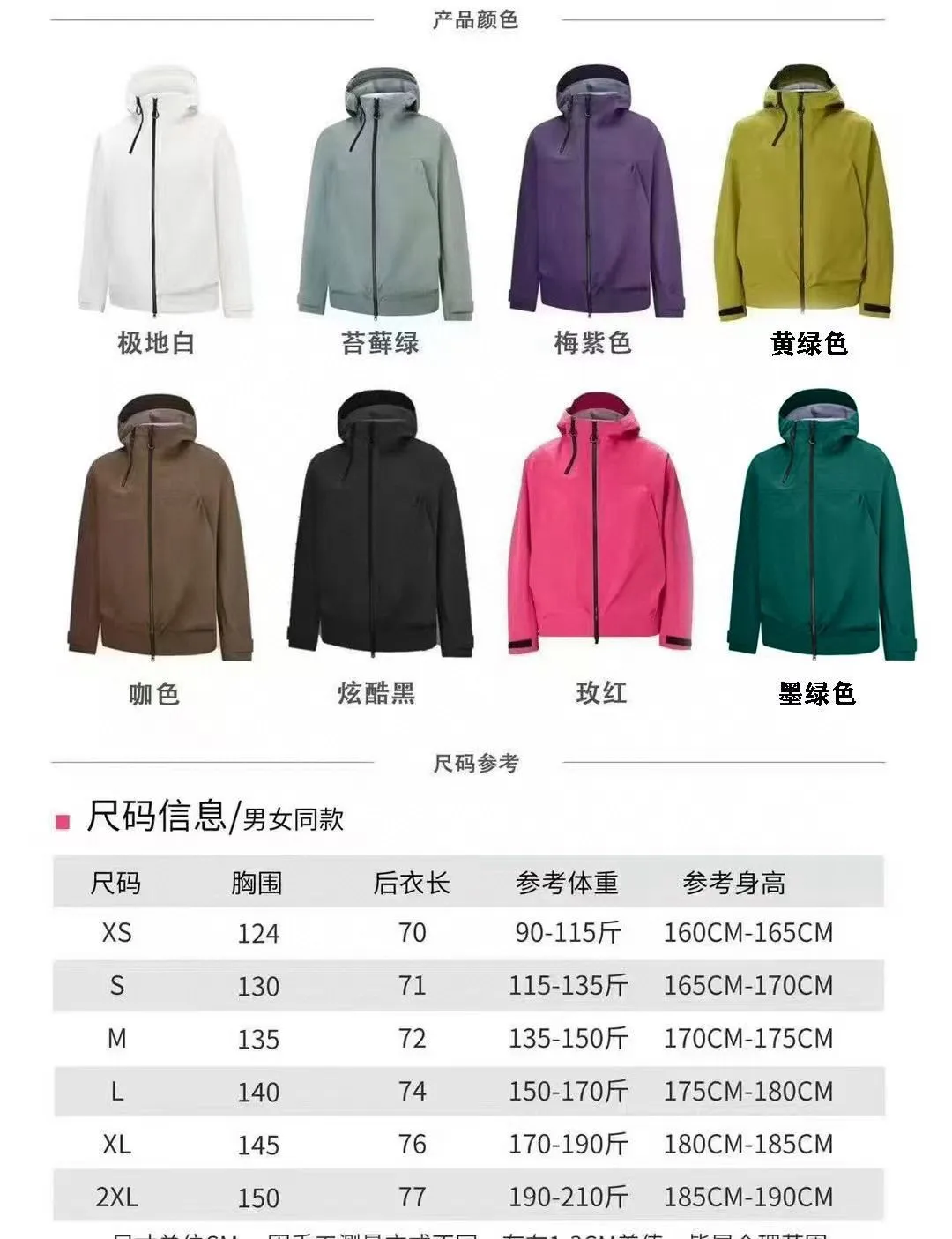 KOLON SPORT GORE-TEX Hooded Shell Jacket D36020587 — view 10
