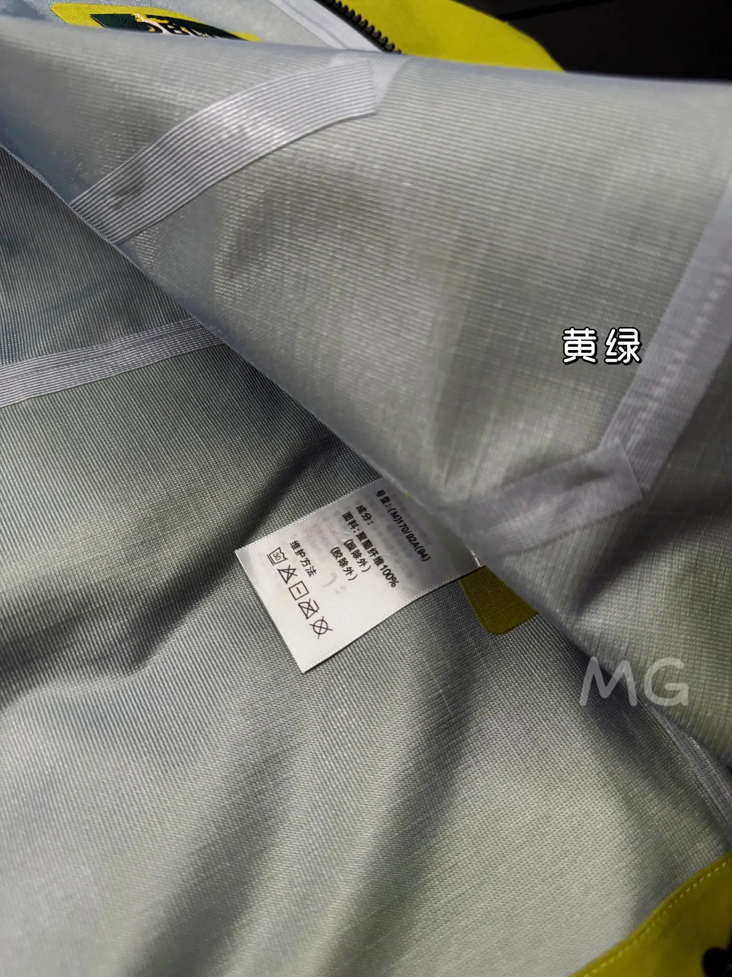 KOLON SPORT GORE-TEX Hooded Shell Jacket D36020649 — view 9