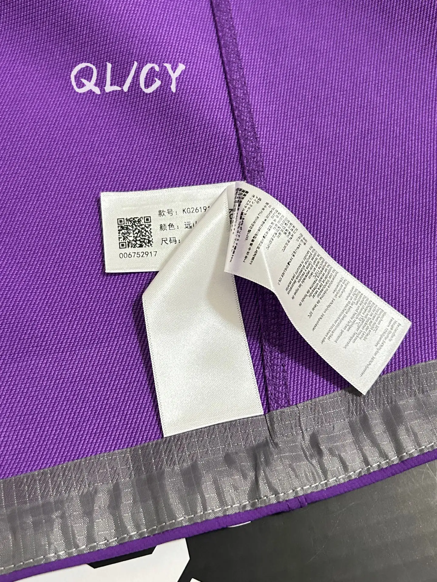 M8 Hooded Softshell Outdoor Jacket D36020860 — view 6