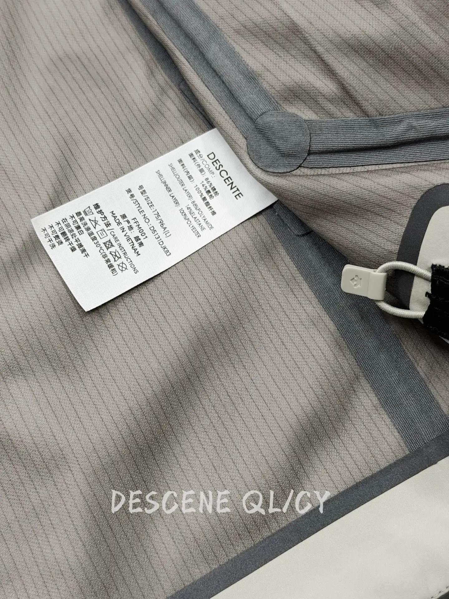 Dualis Commuter Woven Zip-Up Jacket D36020850 — view 9