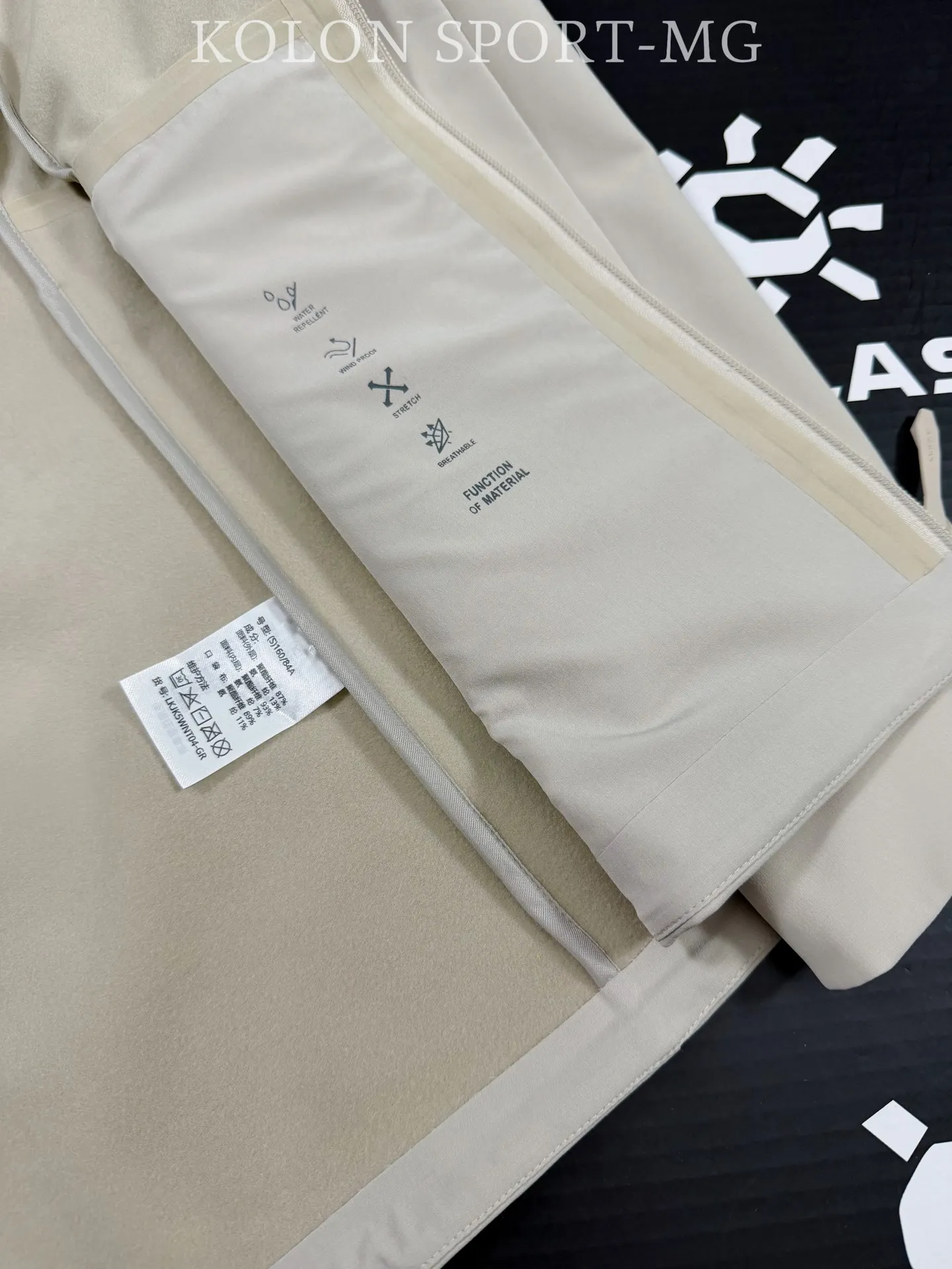 Kolon Sport Graphene Hooded Softshell Jacket D37020769 — view 9