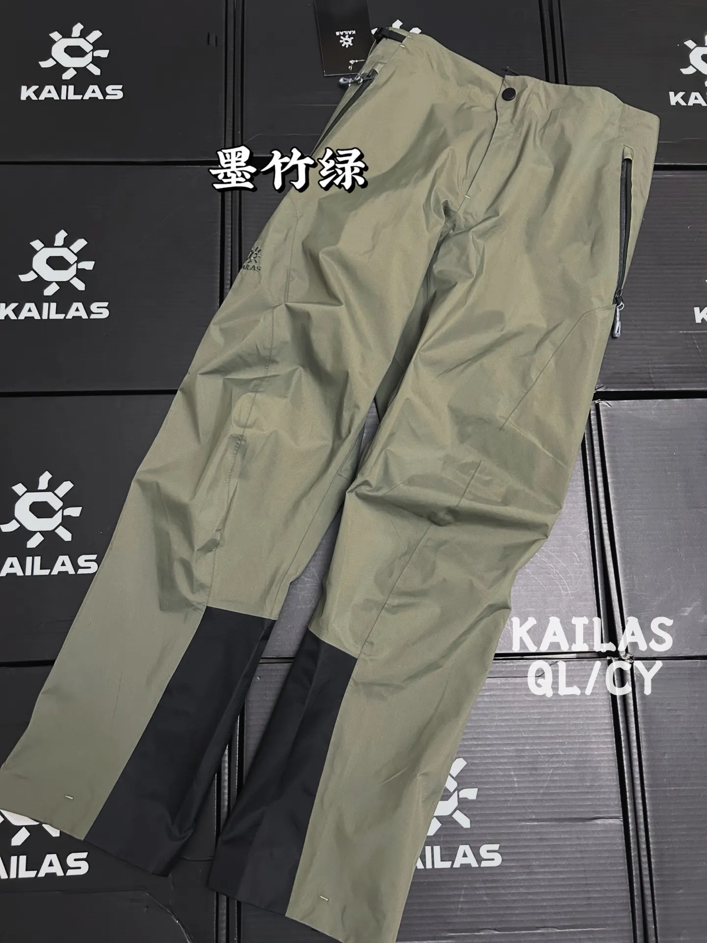 GORE-TEX WINDSTOPPER Shell Trousers D37011525 — view 3