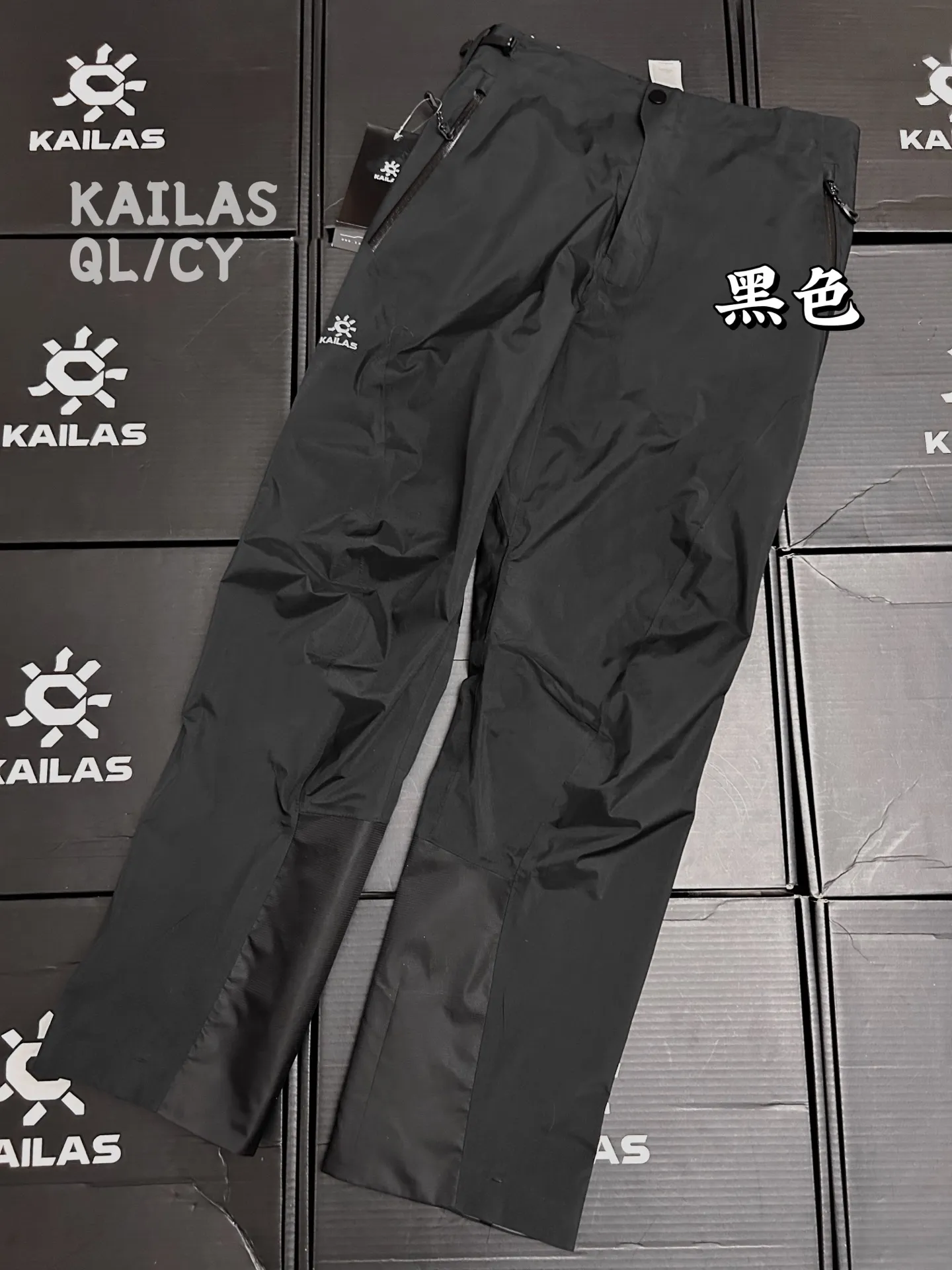 GORE-TEX WINDSTOPPER Technical Shell Trousers D37011524 — view 2