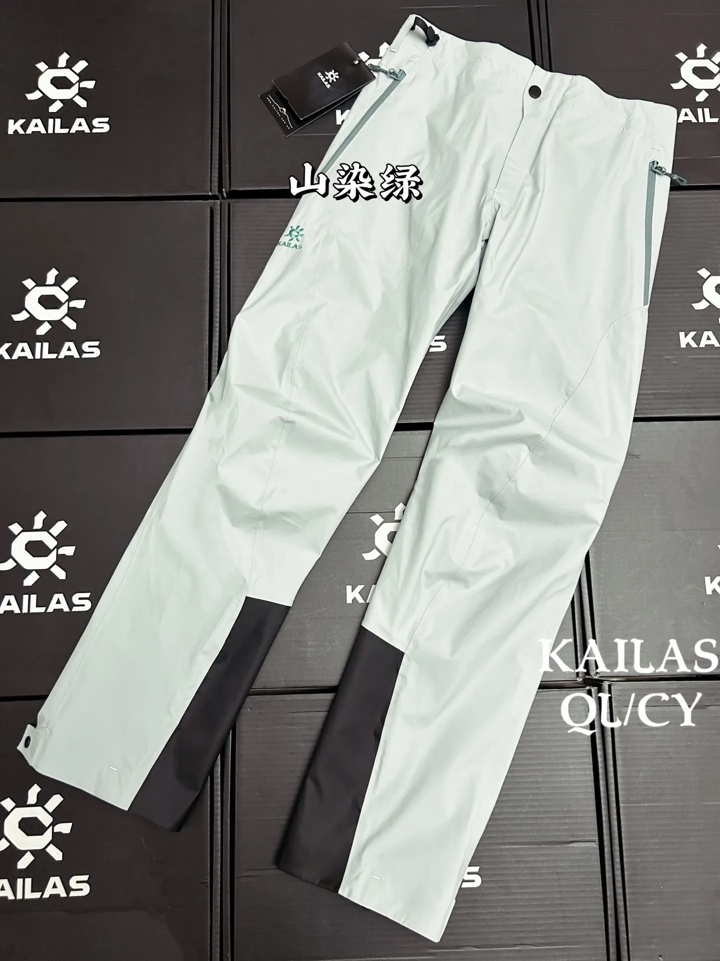 GORE-TEX WINDSTOPPER Technical Hardshell Trousers D37011523