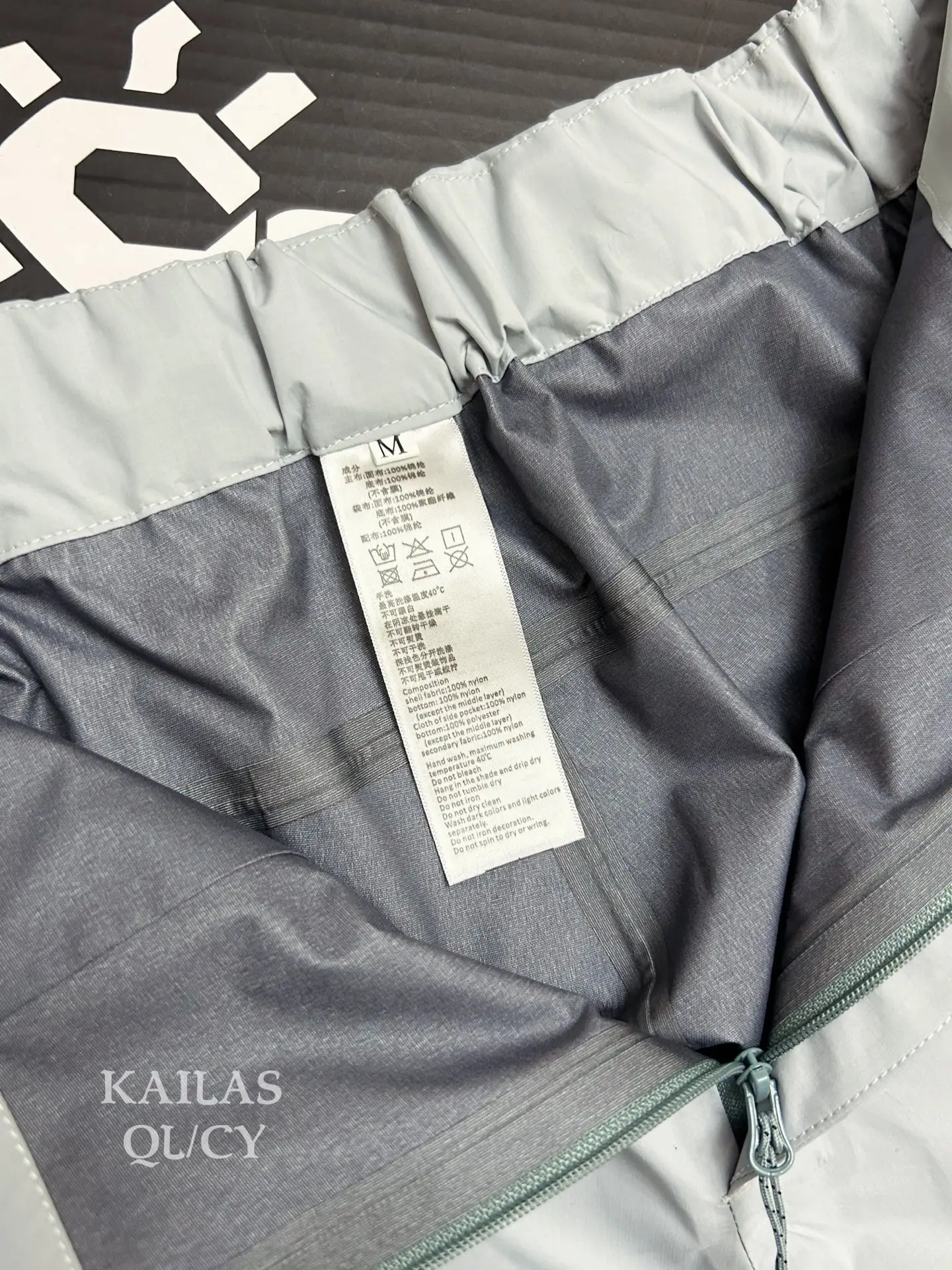 GORE-TEX WINDSTOPPER Technical Hardshell Trousers D37011523 — view 6
