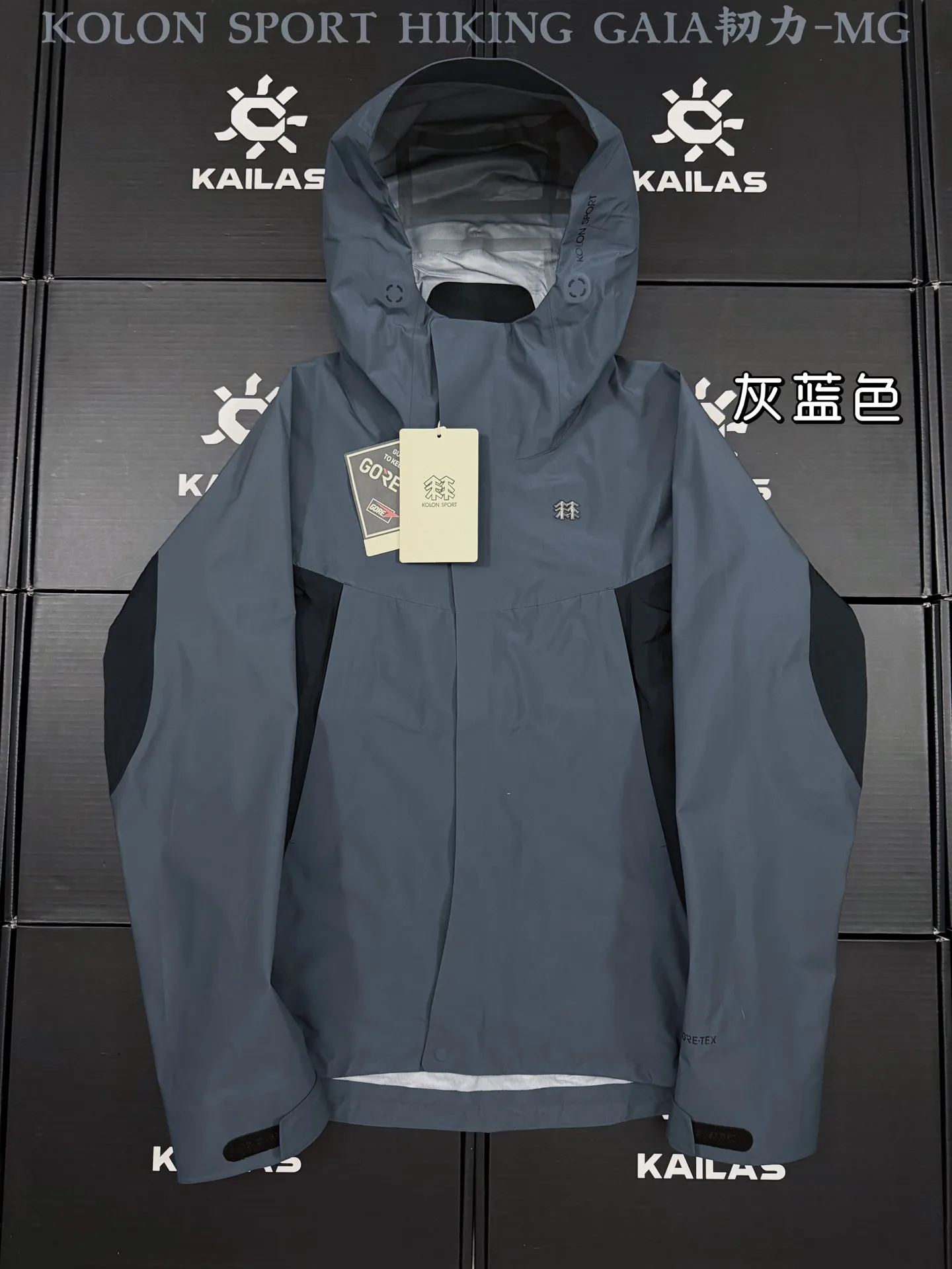 KOLON SPORT GAIA GORE-TEX Hooded Shell Jacket D38020673
