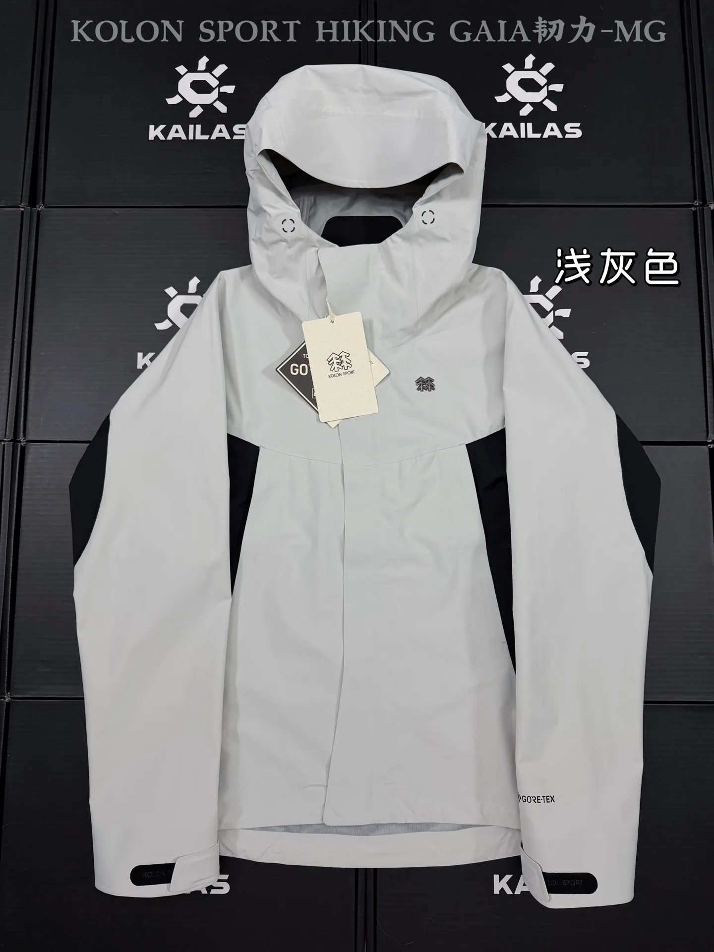 Kolon Sport GAIA GORE-TEX Hooded Shell Jacket D38020672