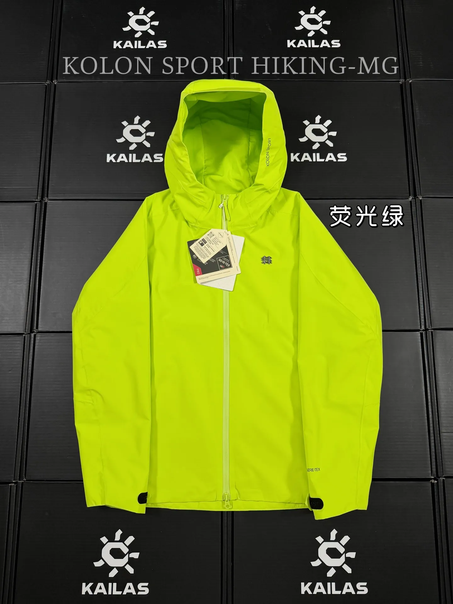 GORE-TEX 2L Hiking Shell Jacket D38020785
