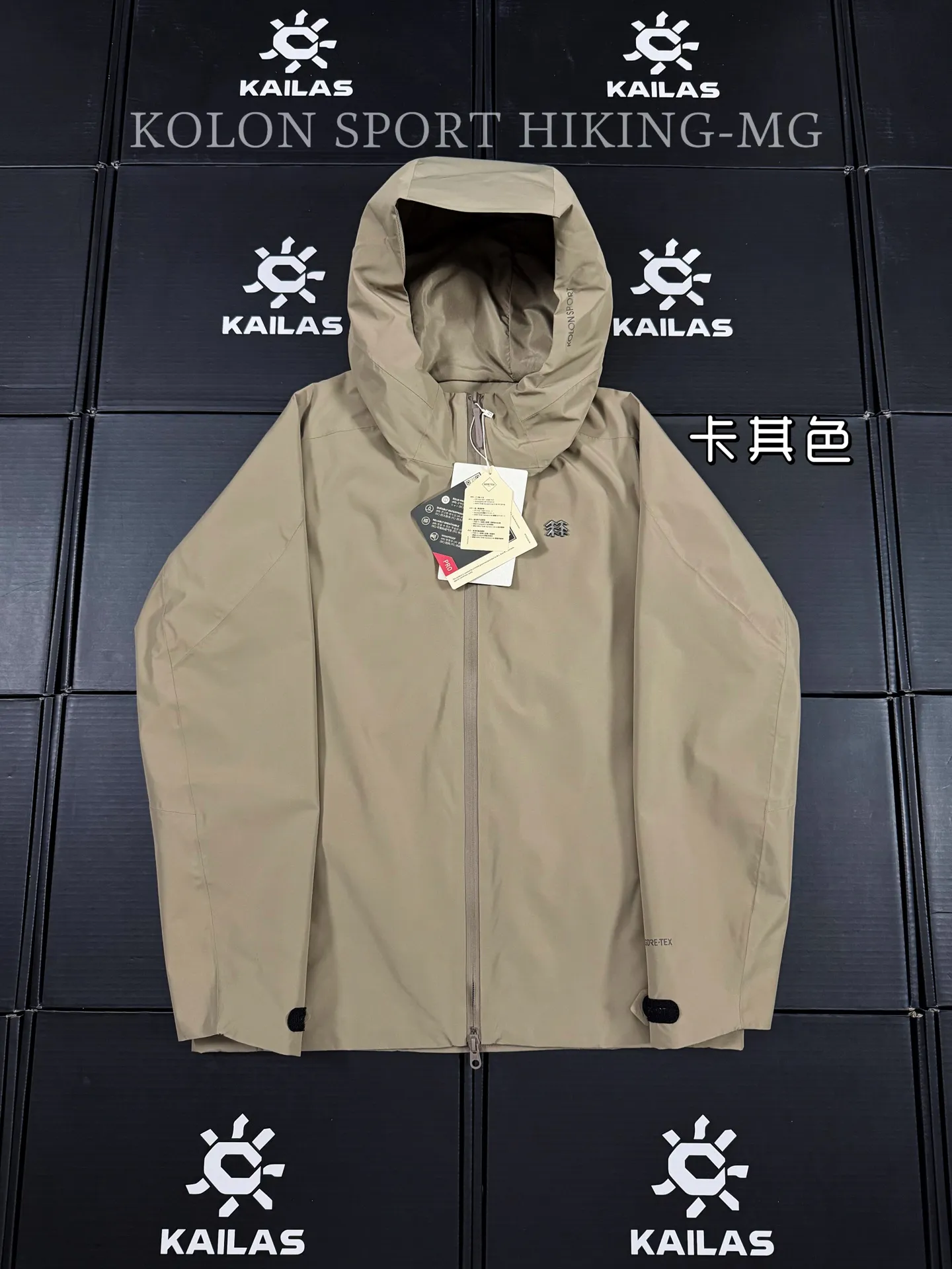 Kolon Sport GORE-TEX 2L Hiking Shell Jacket D38020784