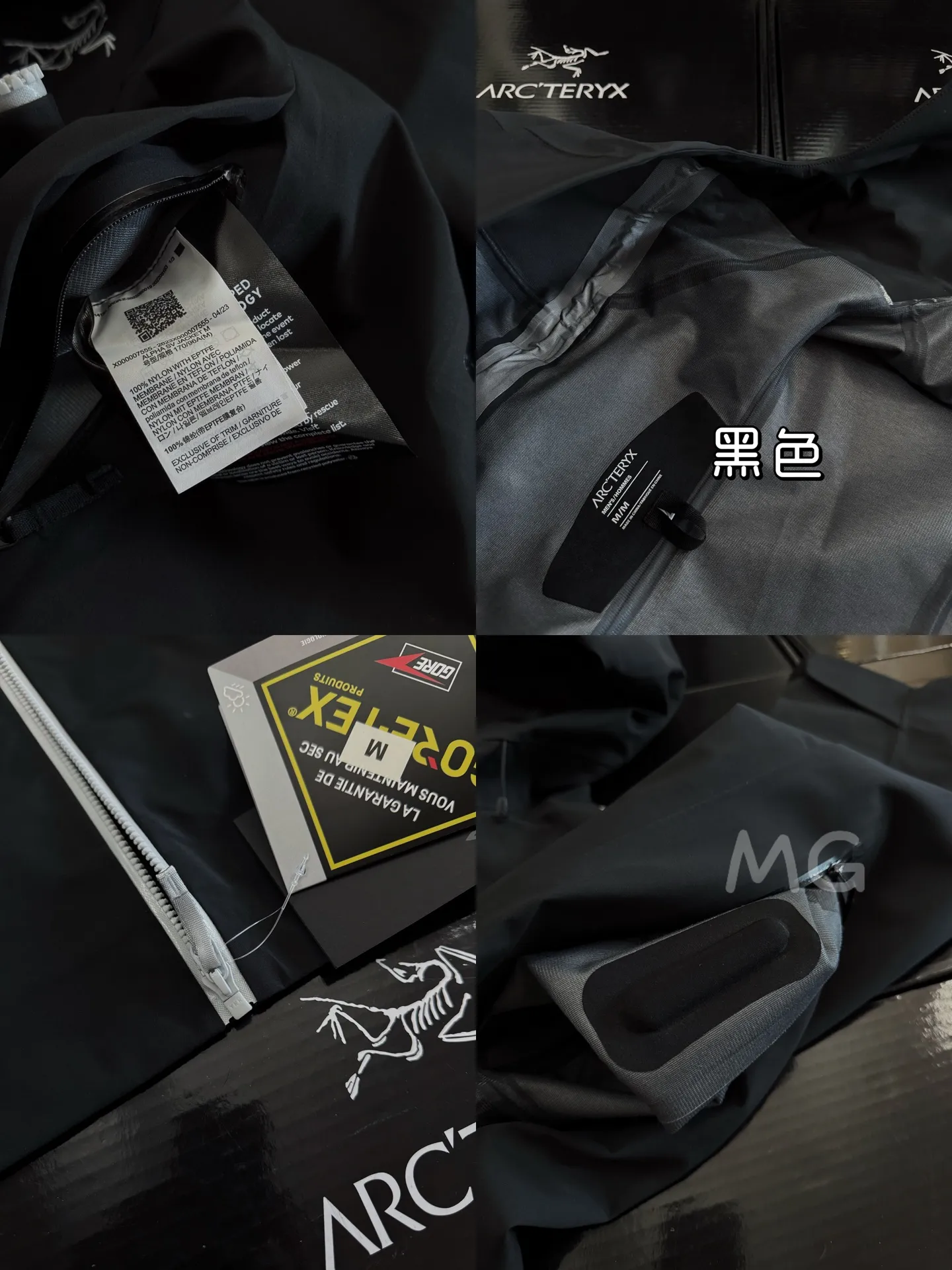 Sidewinder GORE-TEX Shell Jacket D38020607 — view 9