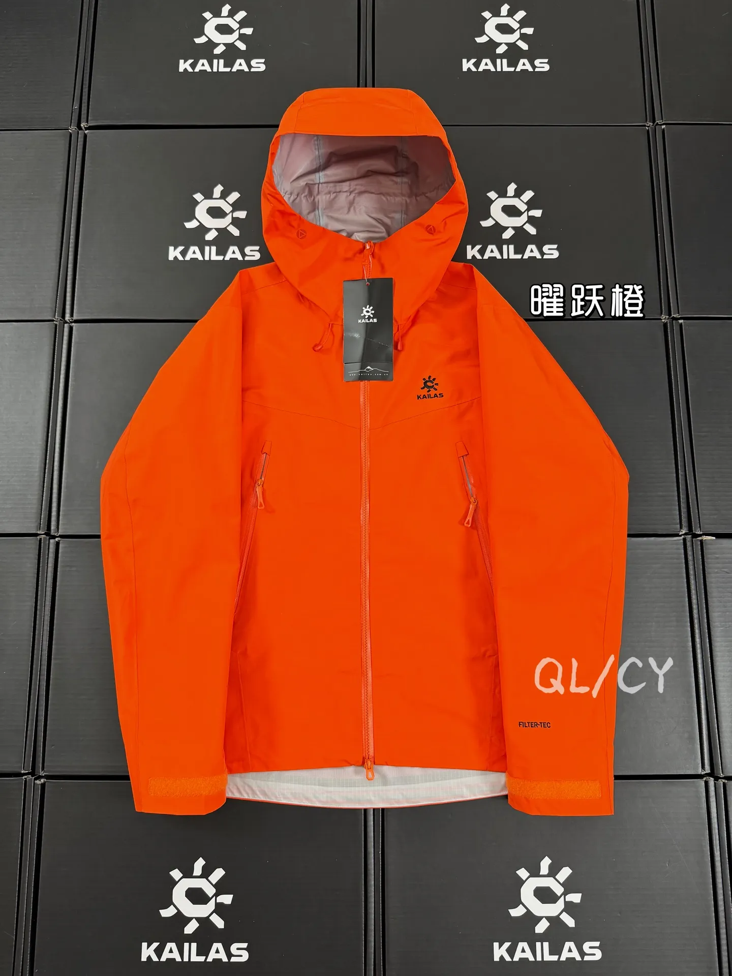 Bogda LT Waterproof Hooded Shell Jacket D39020920