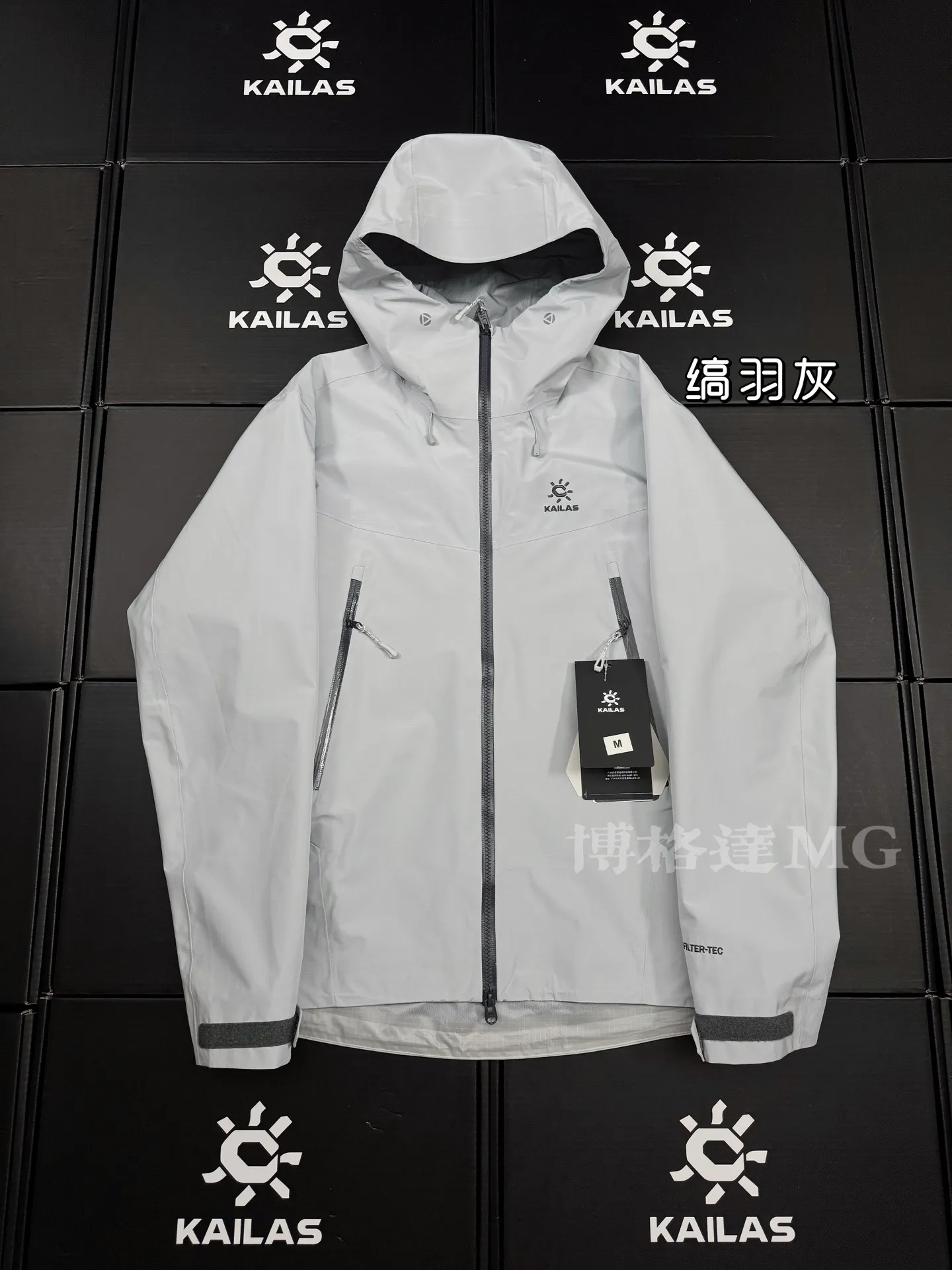 Bogda LT Waterproof Hooded Hardshell Jacket D39020928