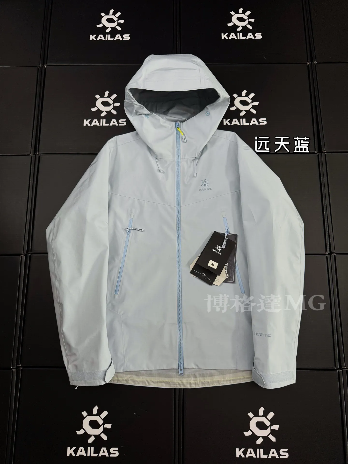 Bogda LT Waterproof Hooded Hardshell Jacket D39020931