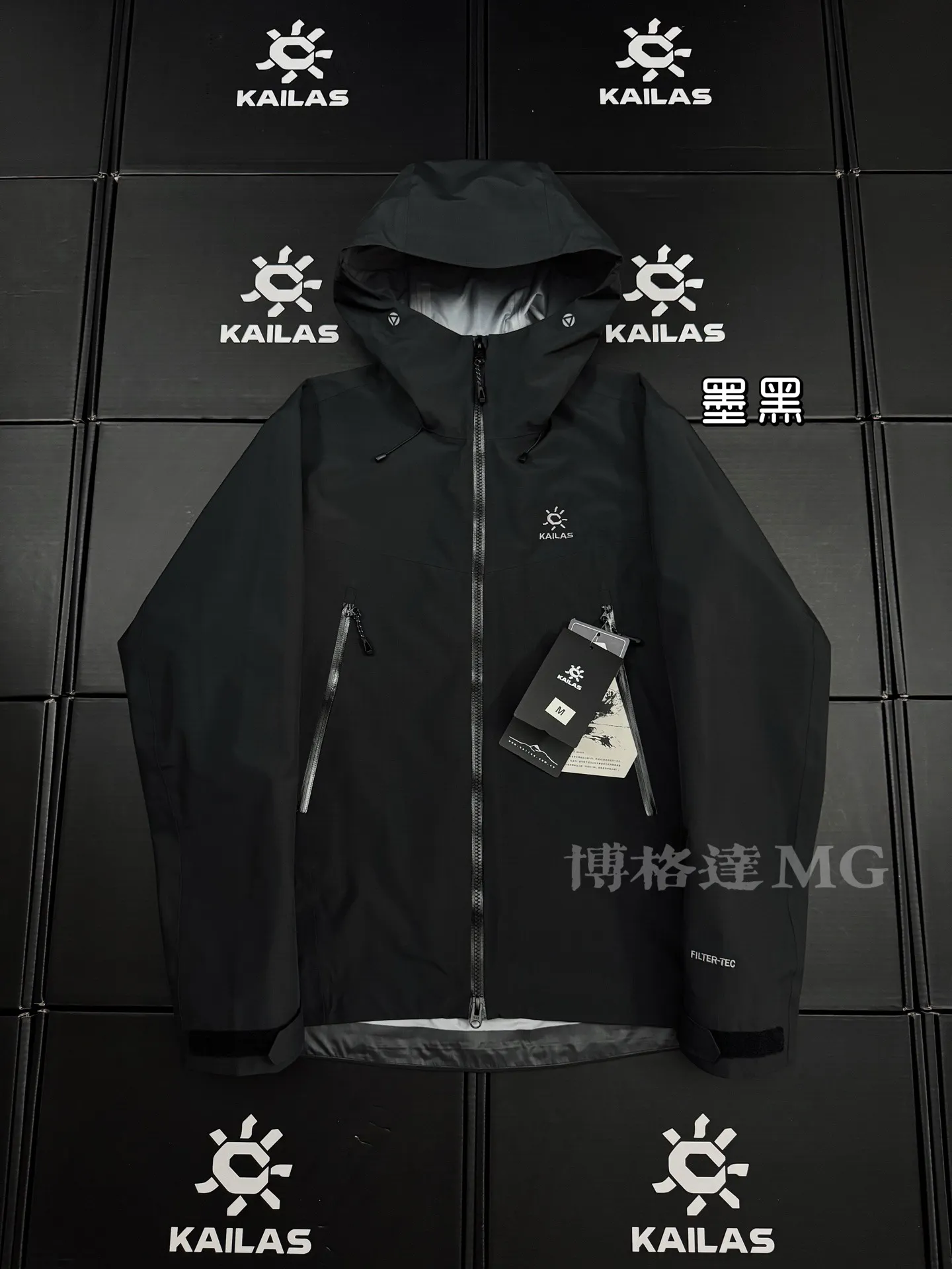 Bogda LT Waterproof Hooded Hardshell Jacket D39020930