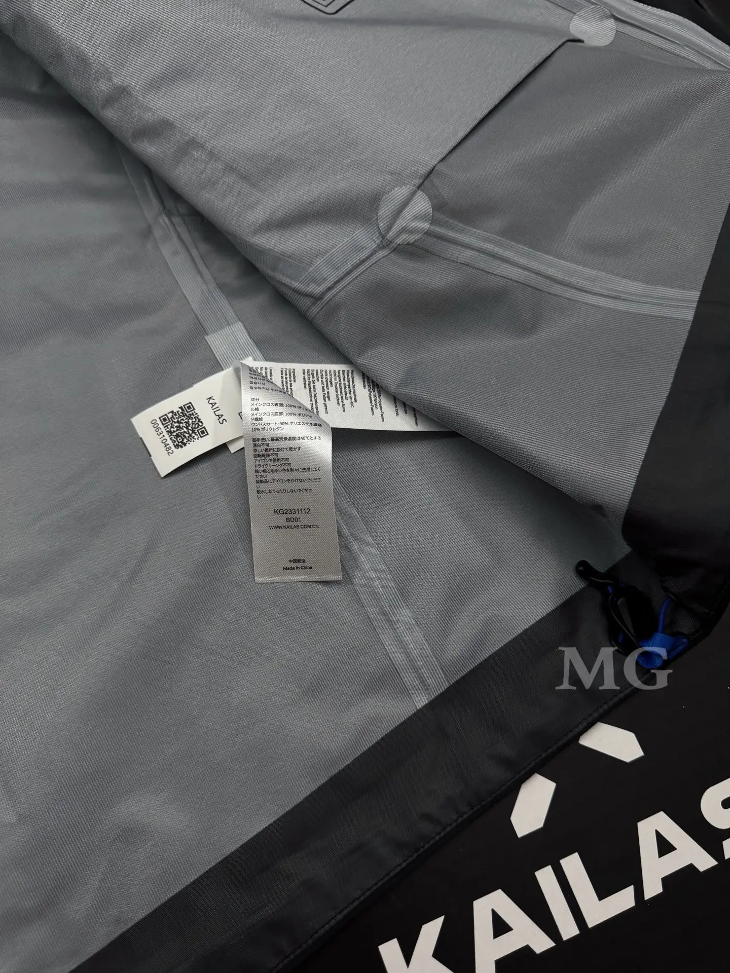 Bogda LT Waterproof Hooded Hardshell Jacket D39020930 — view 8