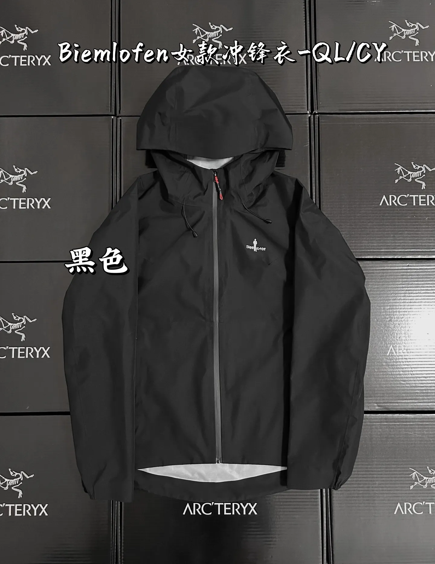 Women's Waterproof Hooded Shell Jacket D40020864