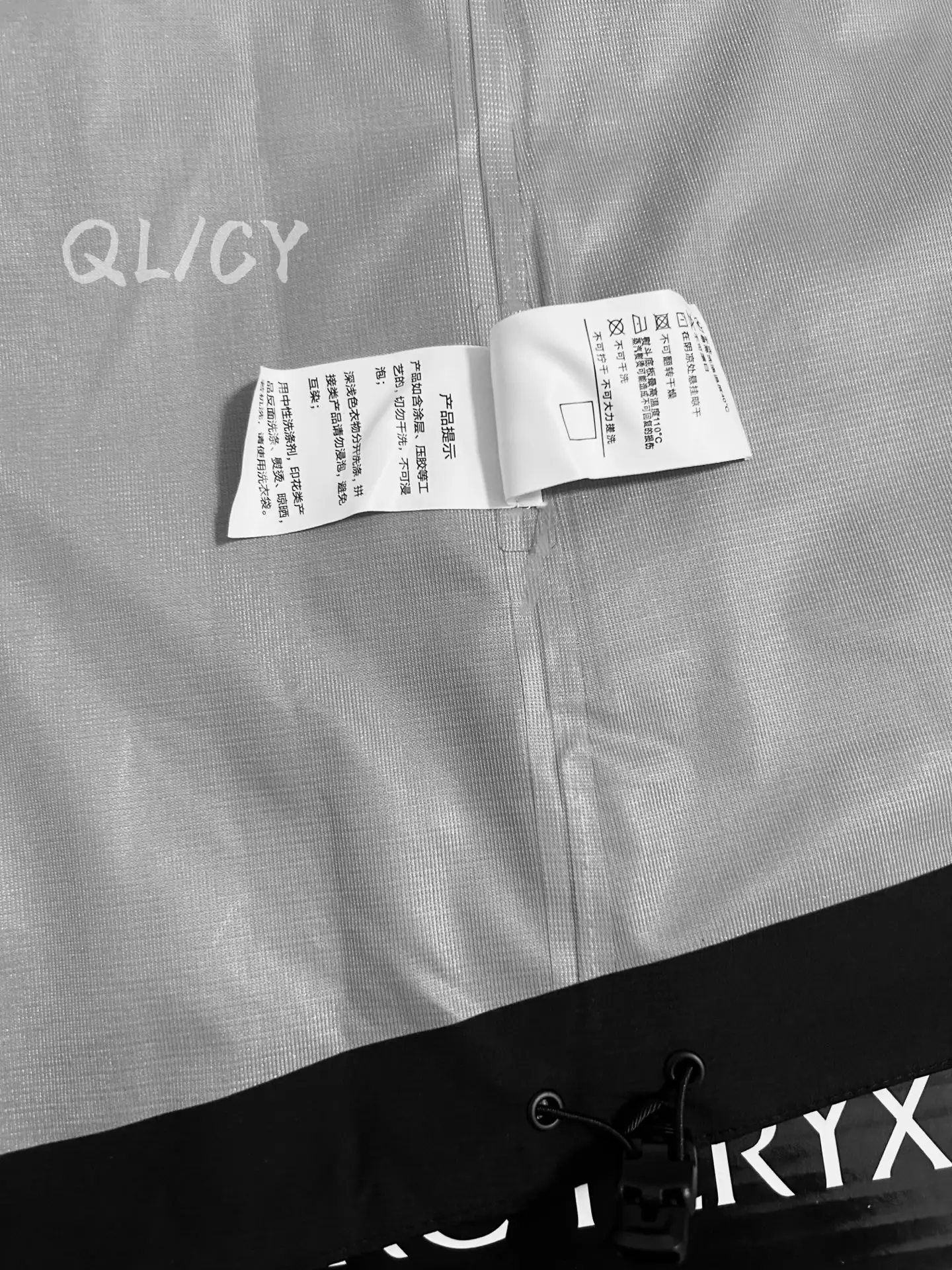 Women's Waterproof Hooded Shell Jacket D40020864 — view 8