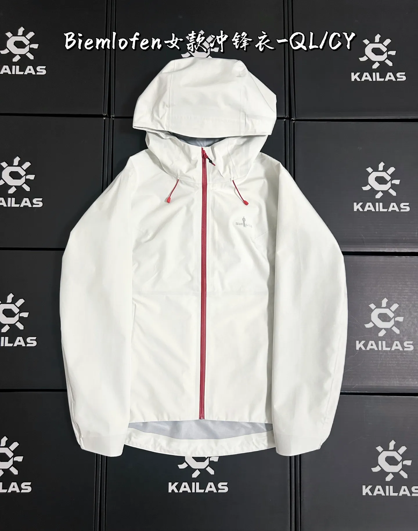 Waterproof Hooded Shell Jacket D40020863