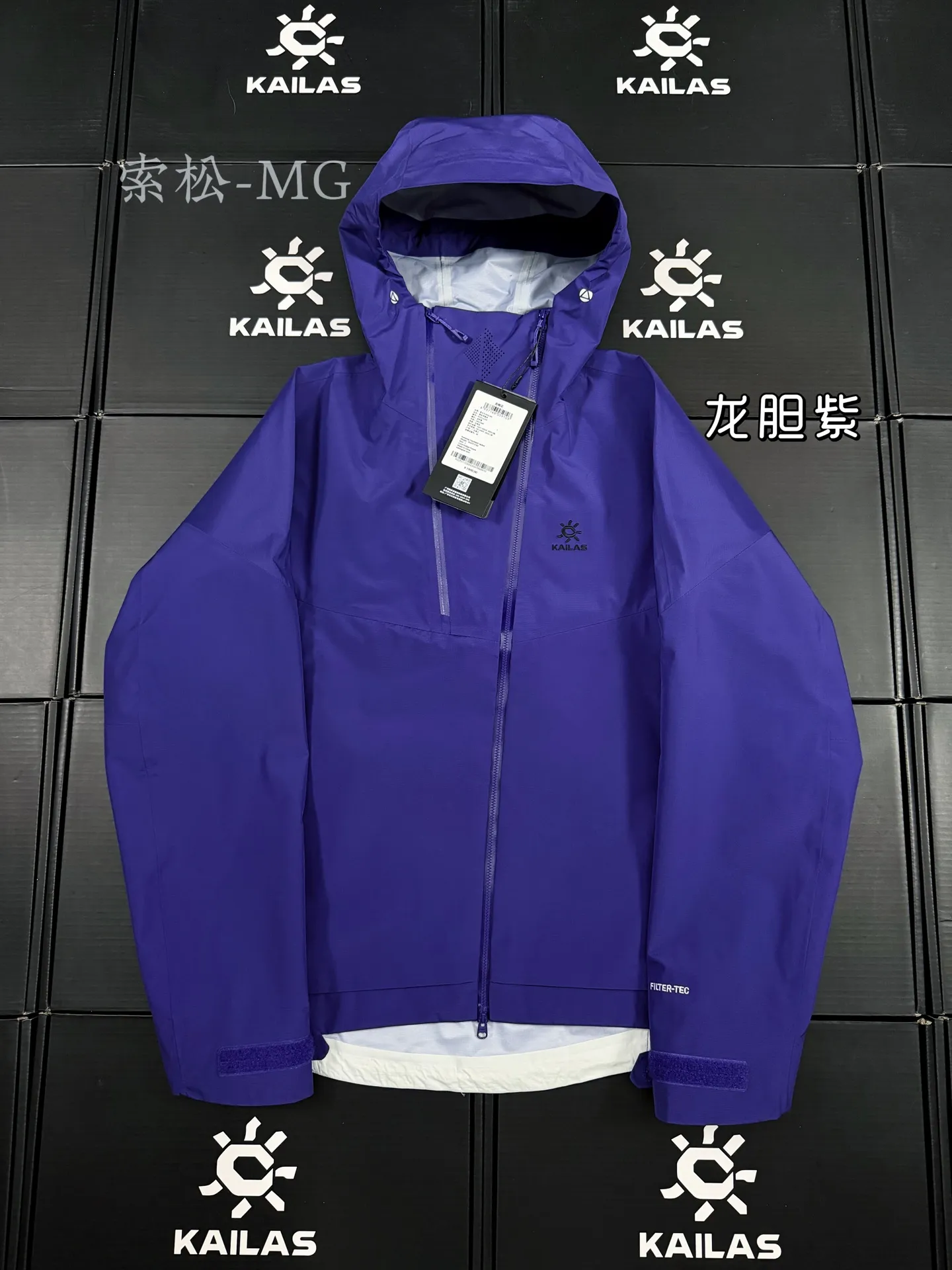 Kailas Filtertec Lightweight Waterproof Shell Jacket D40020752