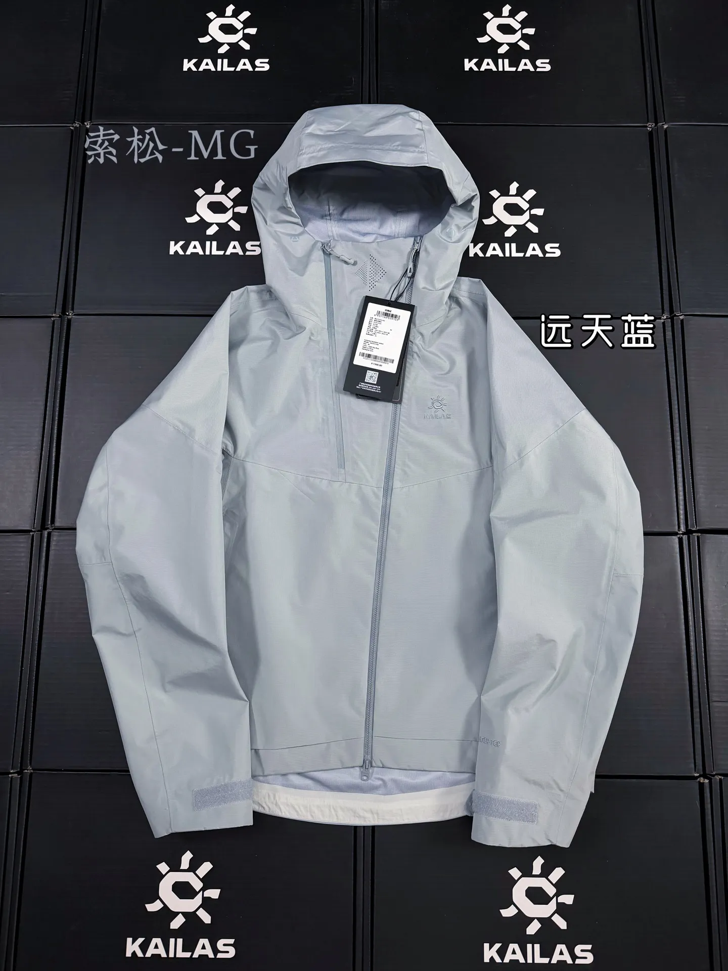 Kailas Filtertec Lightweight Waterproof Shell Jacket D40020756