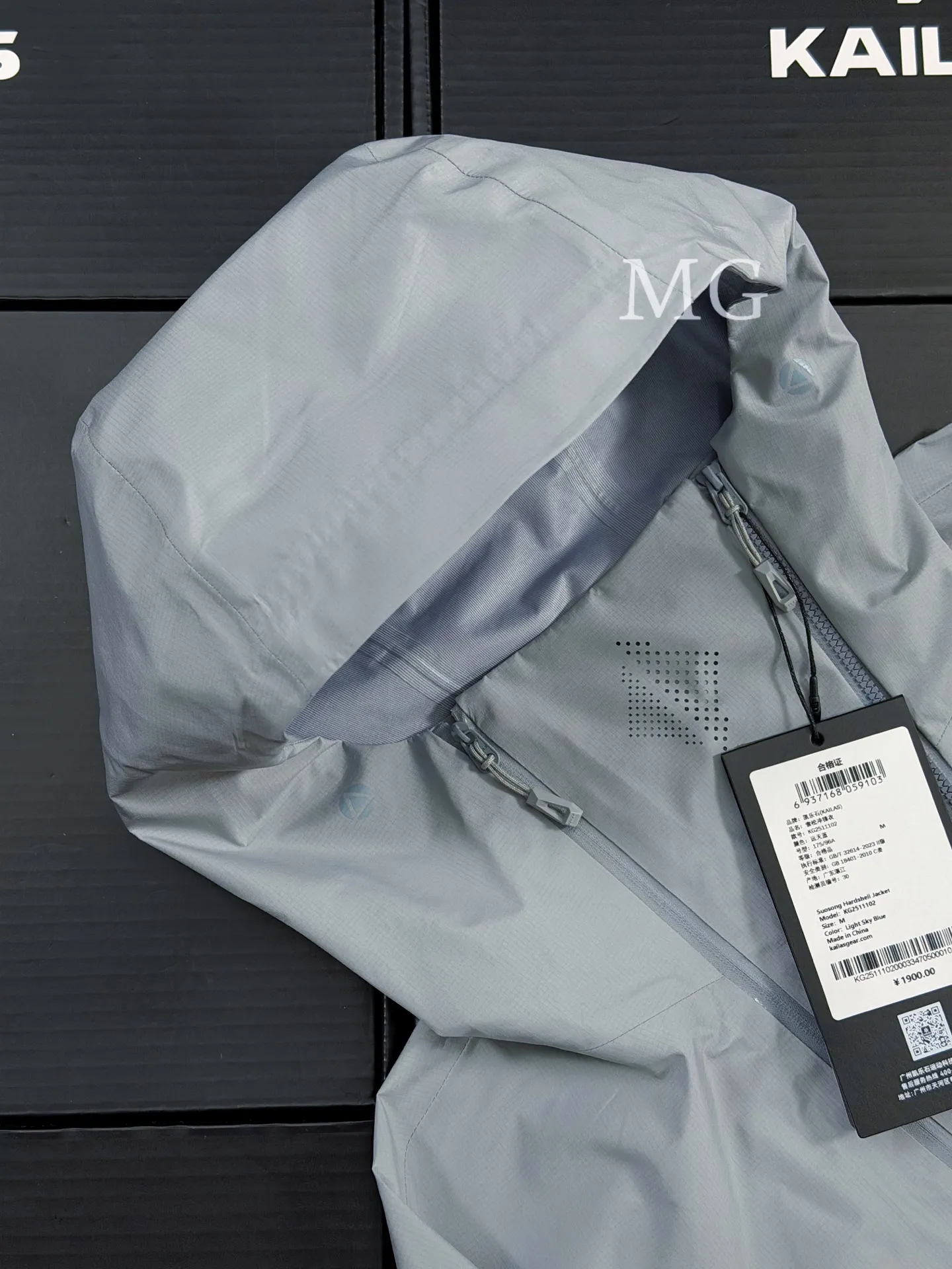 Kailas Filtertec Lightweight Waterproof Shell Jacket D40020756 — view 4