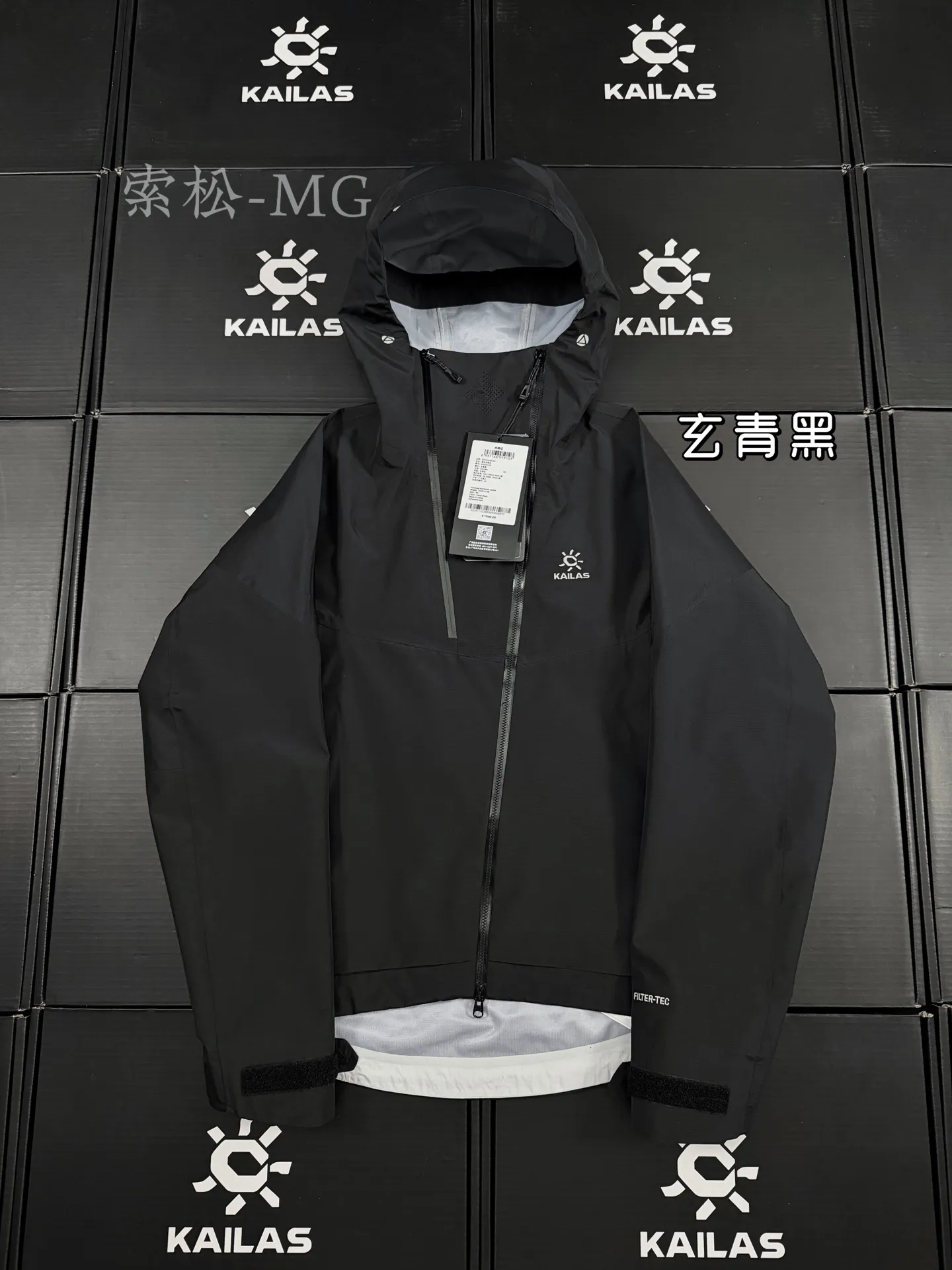 Kailas Filtertec Lightweight Waterproof Shell Jacket D40020755
