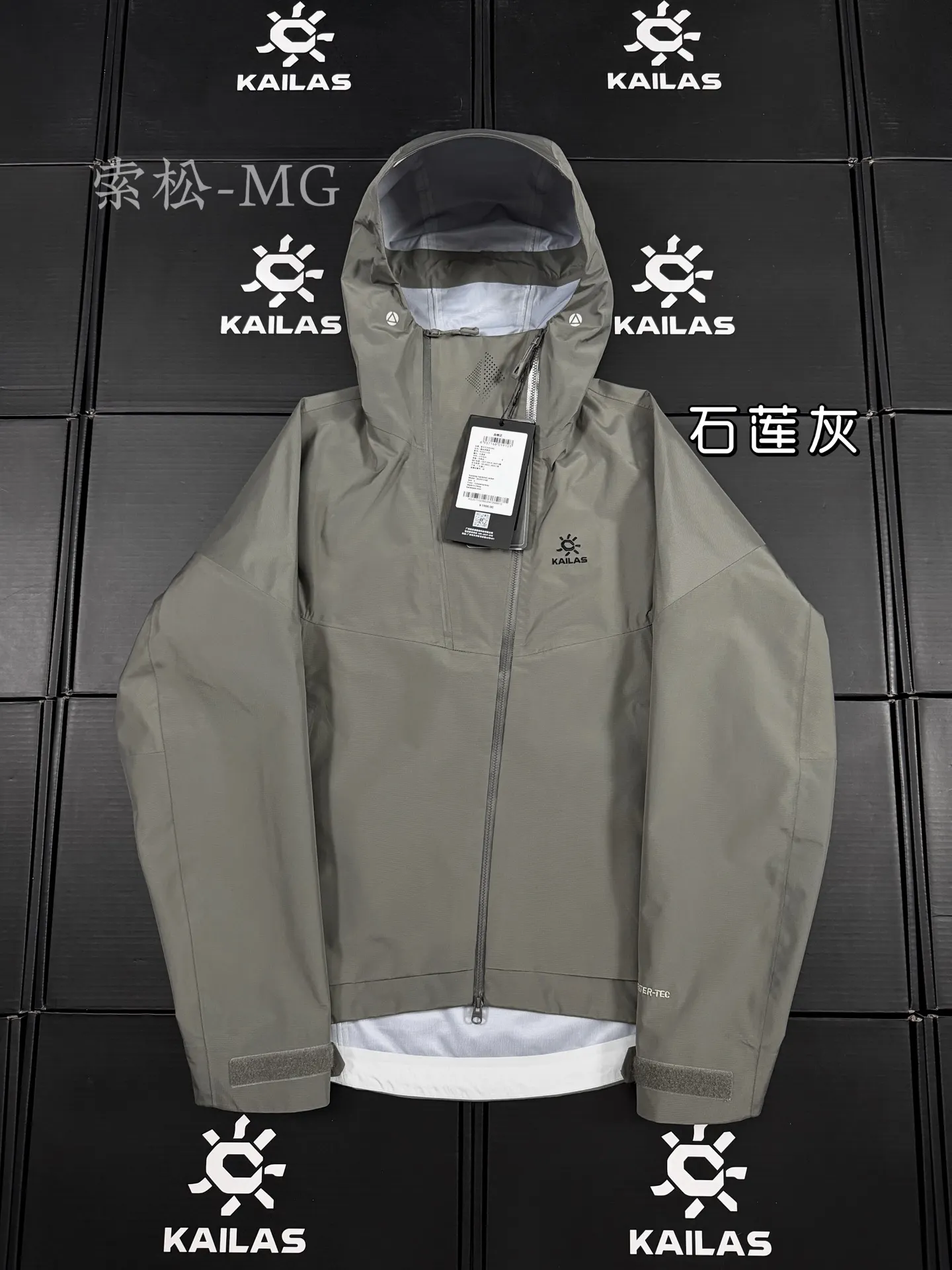 Kailas Filtertec Lightweight Waterproof Hardshell Jacket D40020754