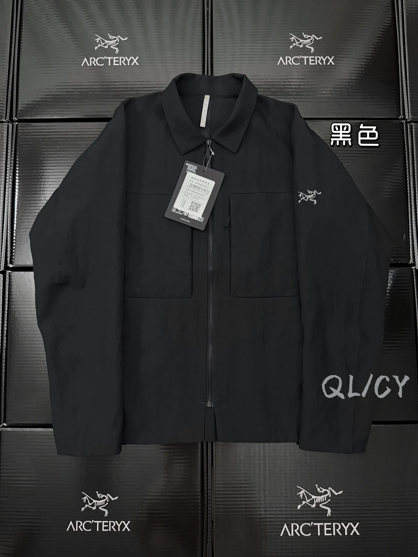 Veilance Mionn Softshell Overshirt Jacket D40020913