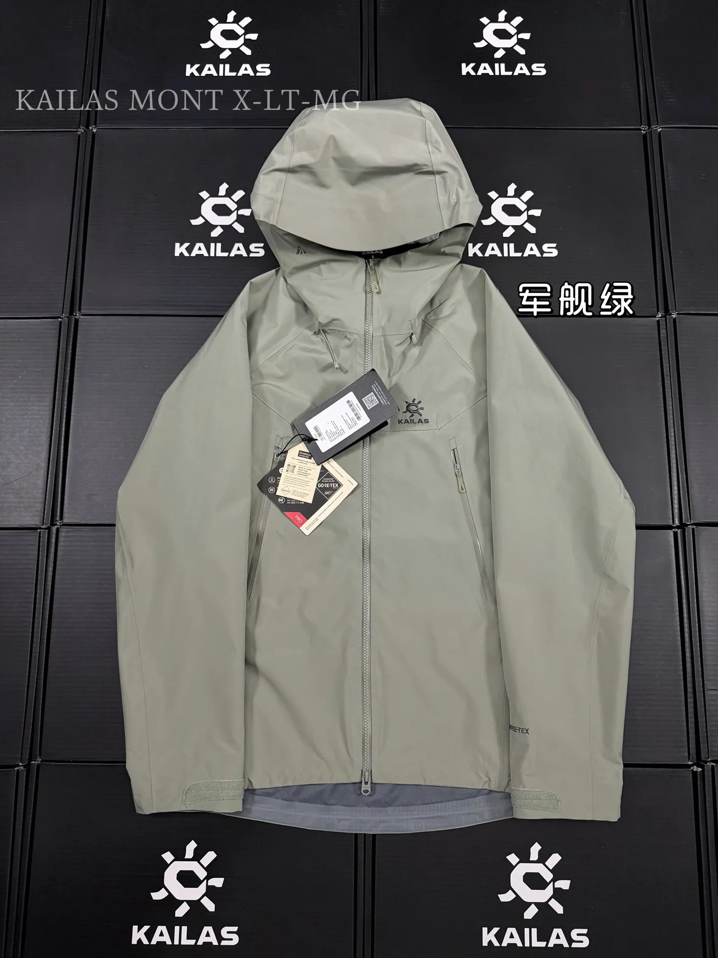 KAILAS Mont X-LT GORE-TEX Hardshell Jacket D42020833