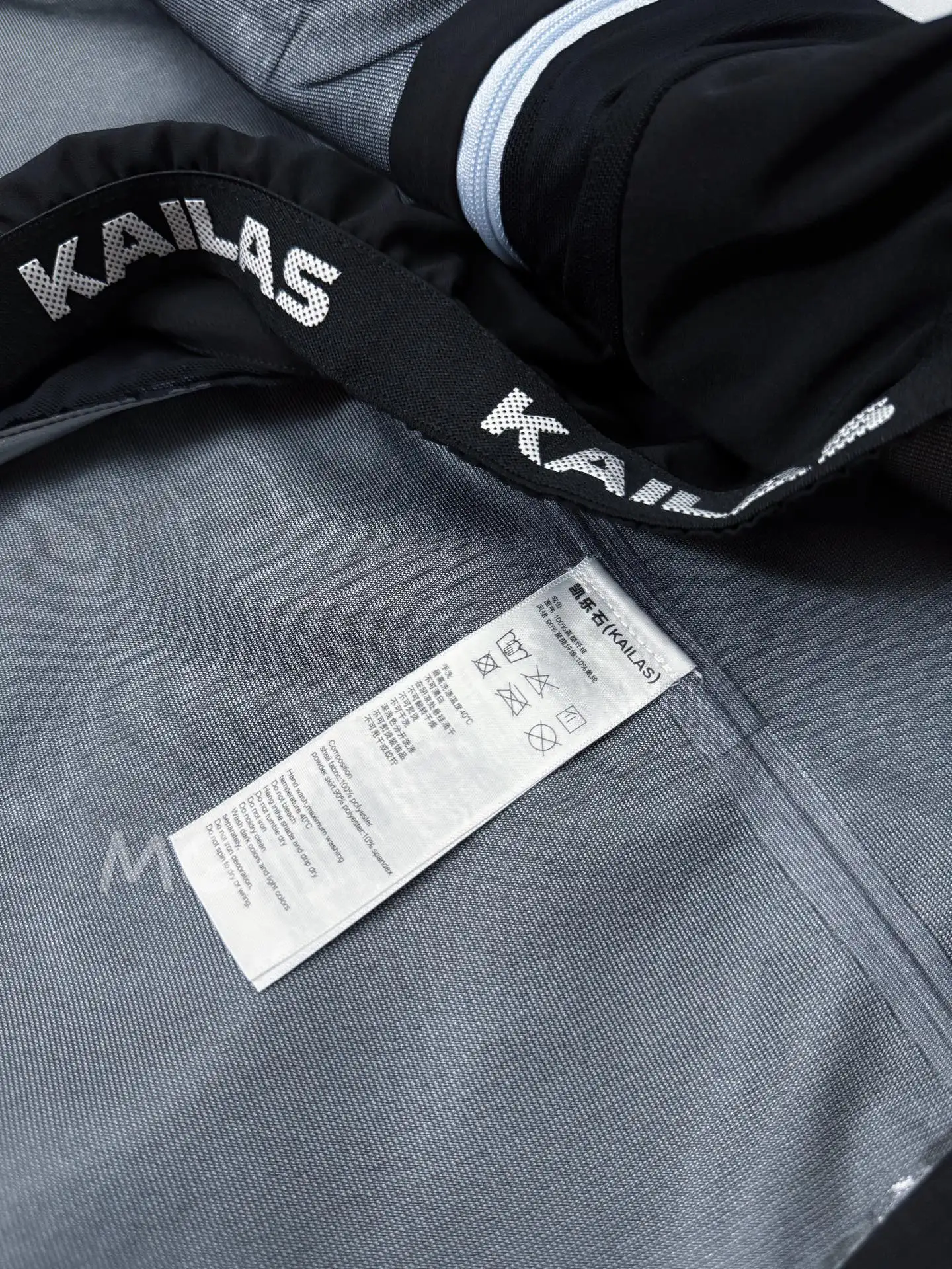 KAILAS MONT-X Waterproof Hardshell Mountain Jacket D43020824 — view 8
