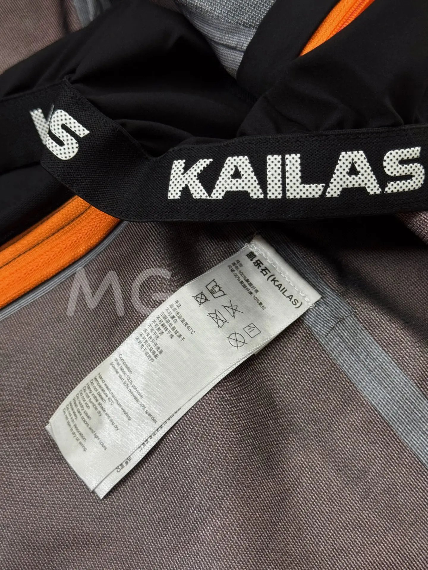 MONT-X Waterproof Hardshell Mountain Jacket D43020826 — view 9