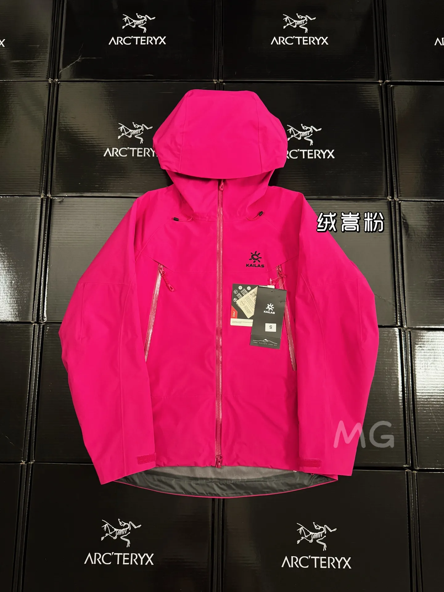 KAILAS MONT-X Waterproof Hardshell Hooded Jacket D43020828