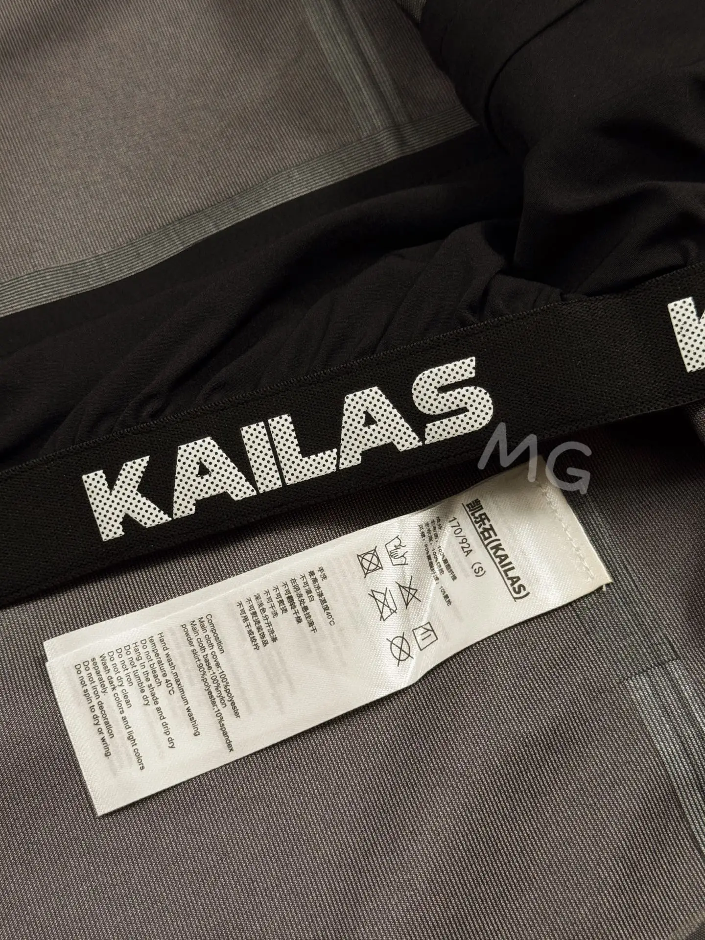 KAILAS MONT-X Waterproof Hardshell Hooded Jacket D43020828 — view 8