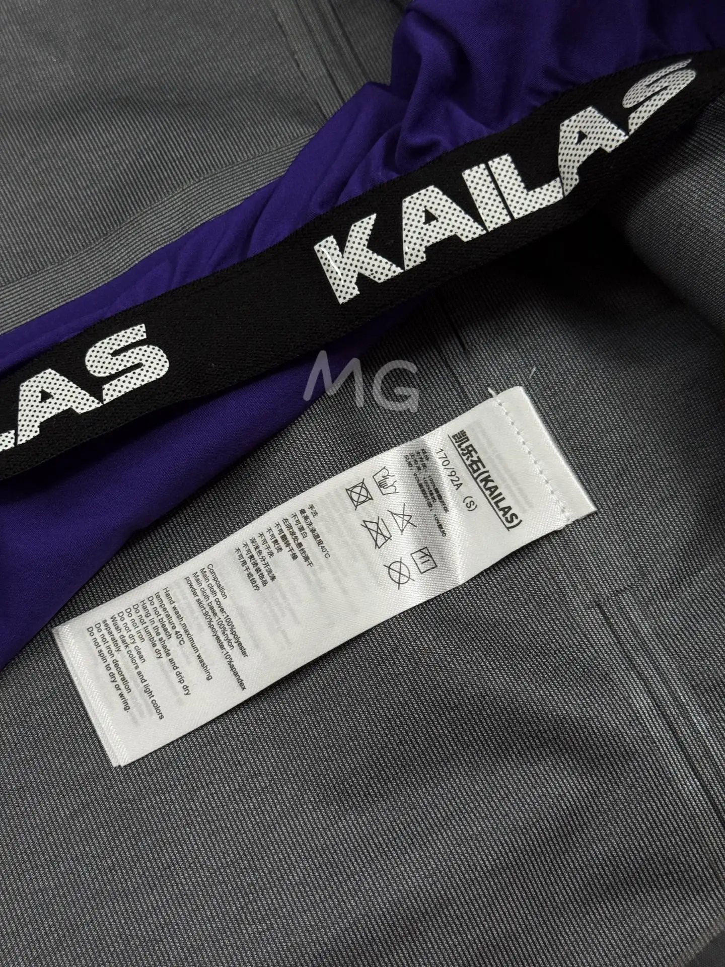 KAILAS MONT-X Waterproof Hardshell Hooded Jacket D43020830 — view 8
