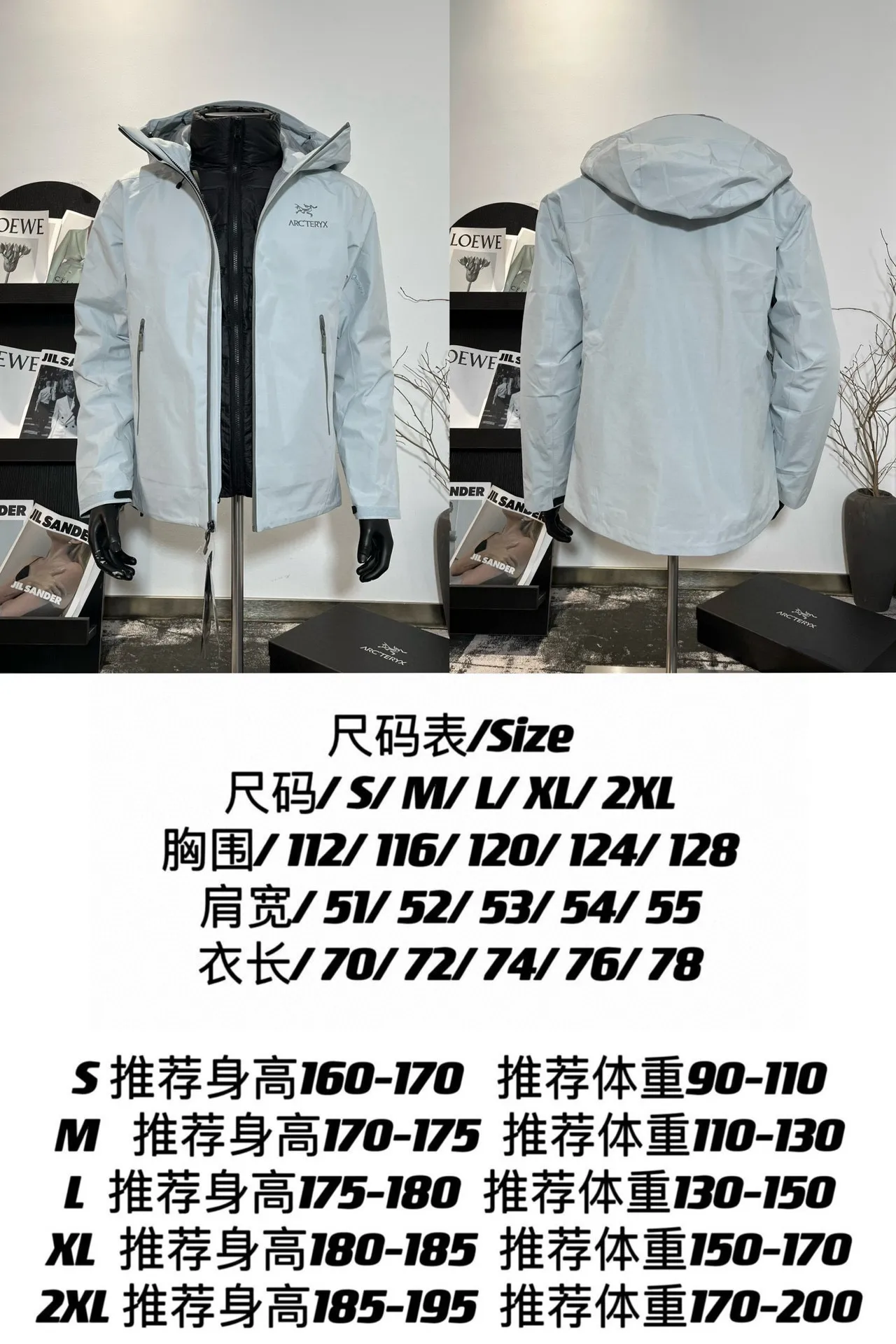Beta LT GORE-TEX 3-in-1 Hooded Jacket D44020620 — view 15