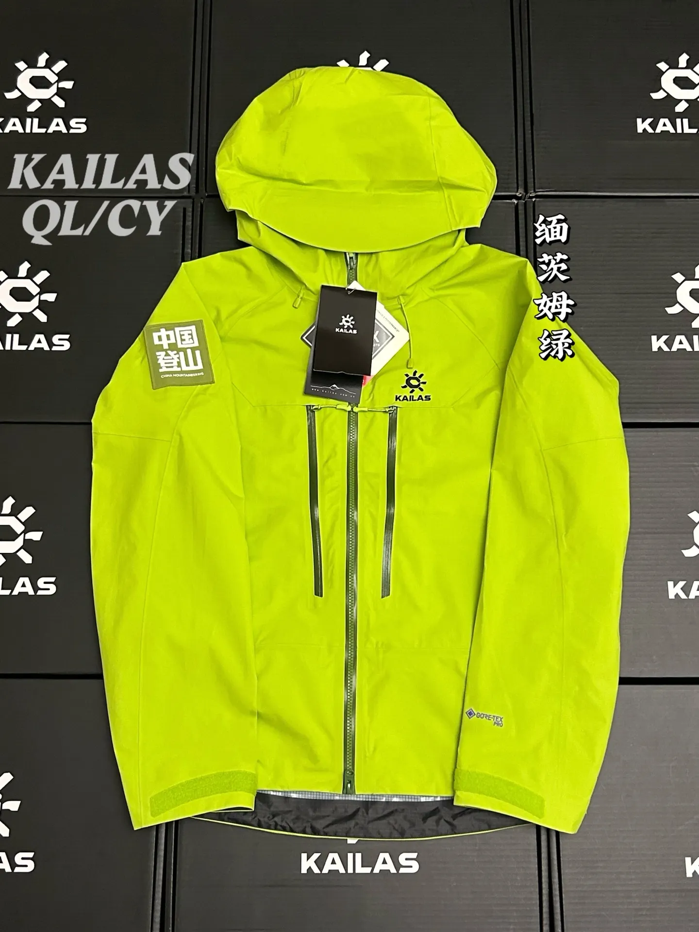 MONT Q60 China Mountaineering Limited Hardshell Jacket D44020636