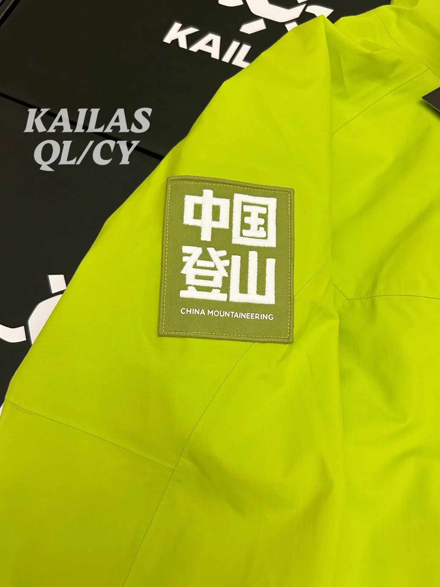 MONT Q60 China Mountaineering Limited Hardshell Jacket D44020636 — view 4