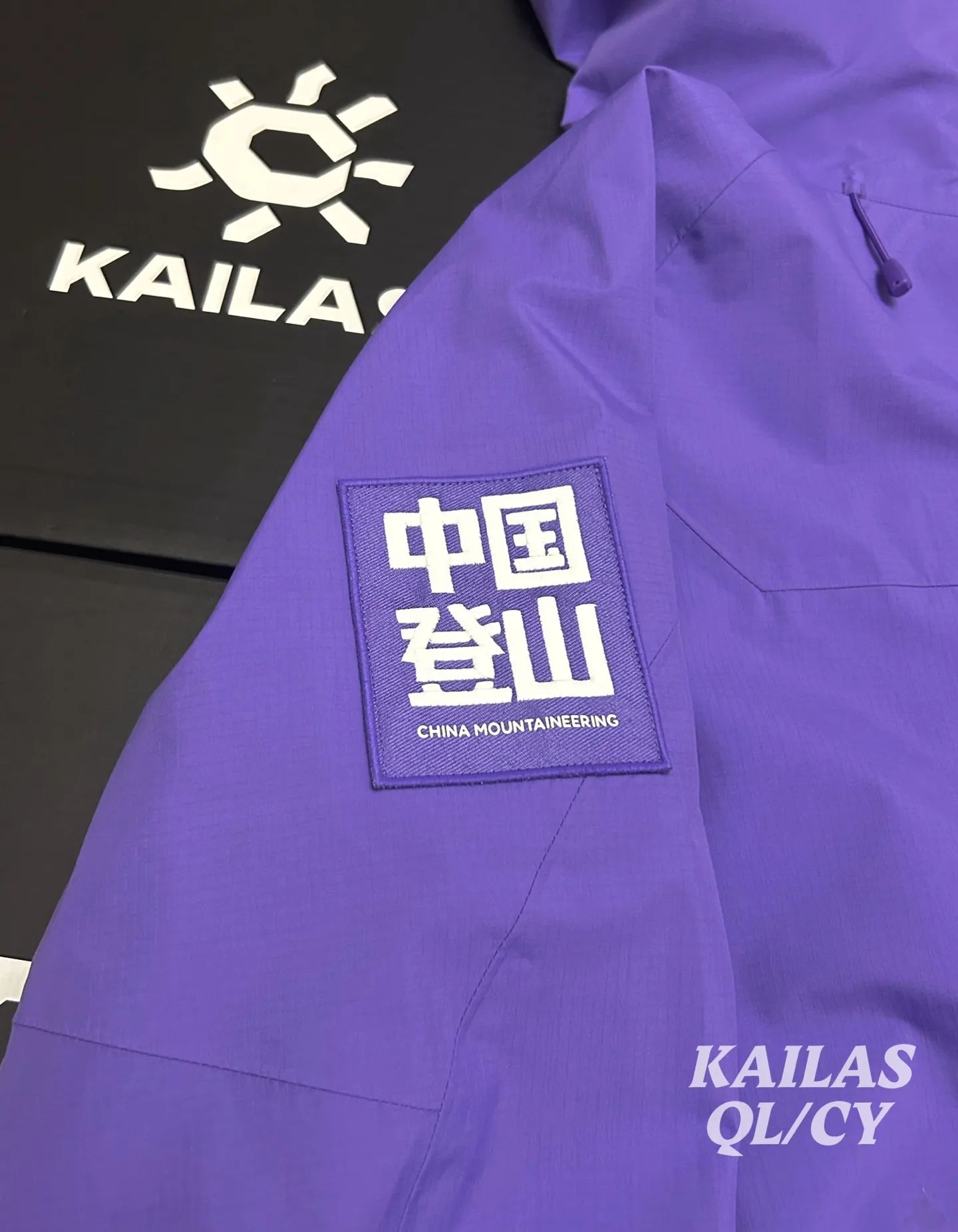 Kailas MONT Q60 China Mountaineering Limited Edition Hardshell Jacket D44020635 — view 5
