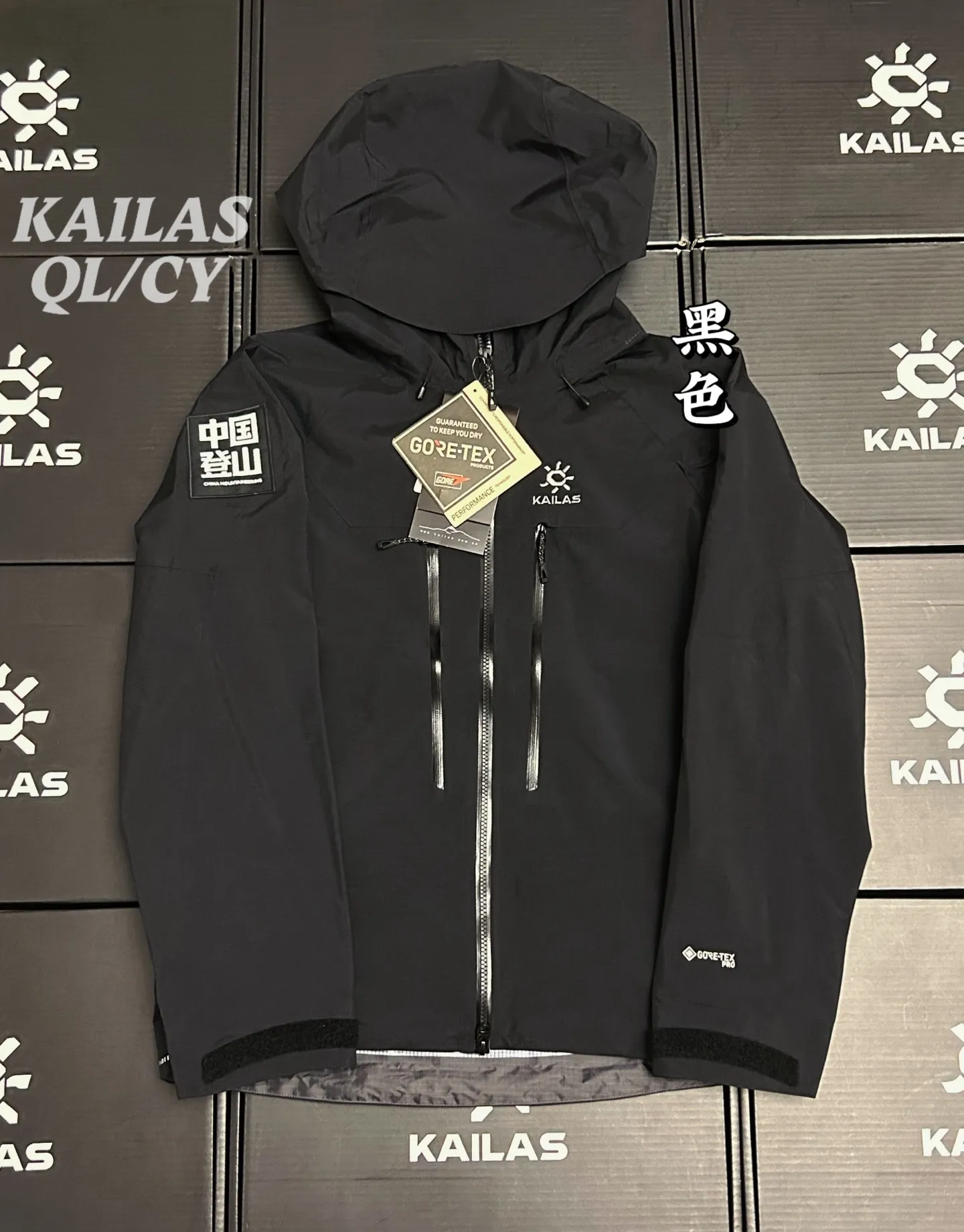 MONT Q60 GORE-TEX Hardshell Mountaineering Jacket D44020637