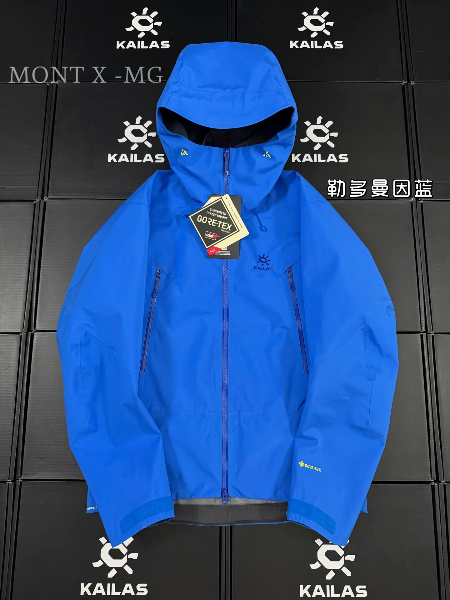 MONT-X Waterproof GORE-TEX Hardshell Jacket D44020765
