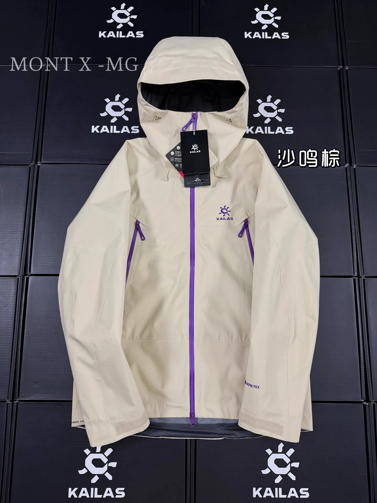 Mont-X Waterproof Hardshell Hooded Jacket D44020764