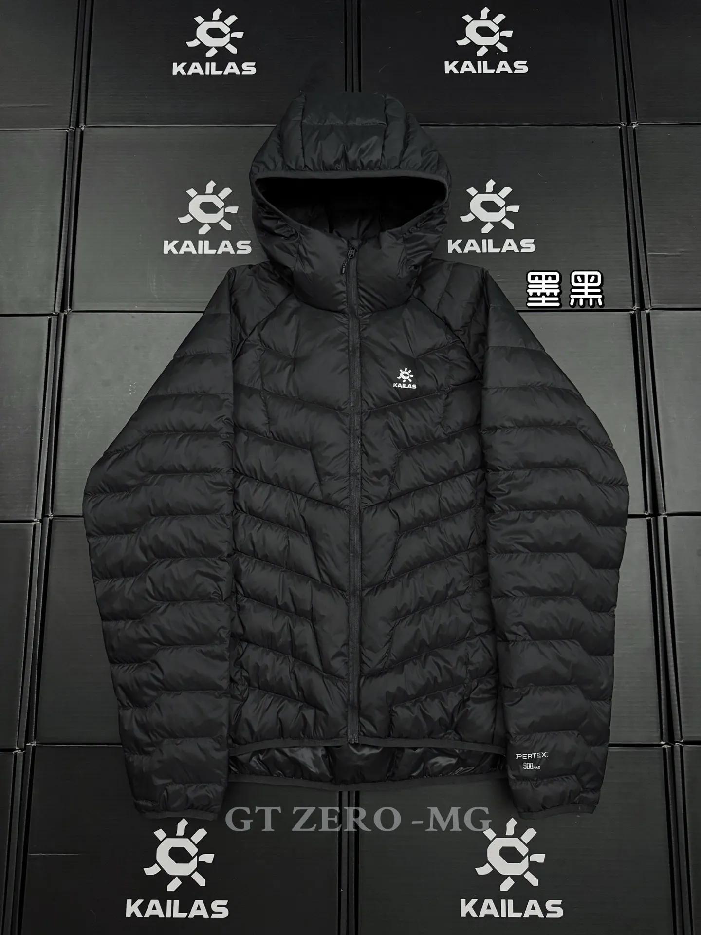 GT Zero Lightweight Hooded Down Puffer Jacket D44020689