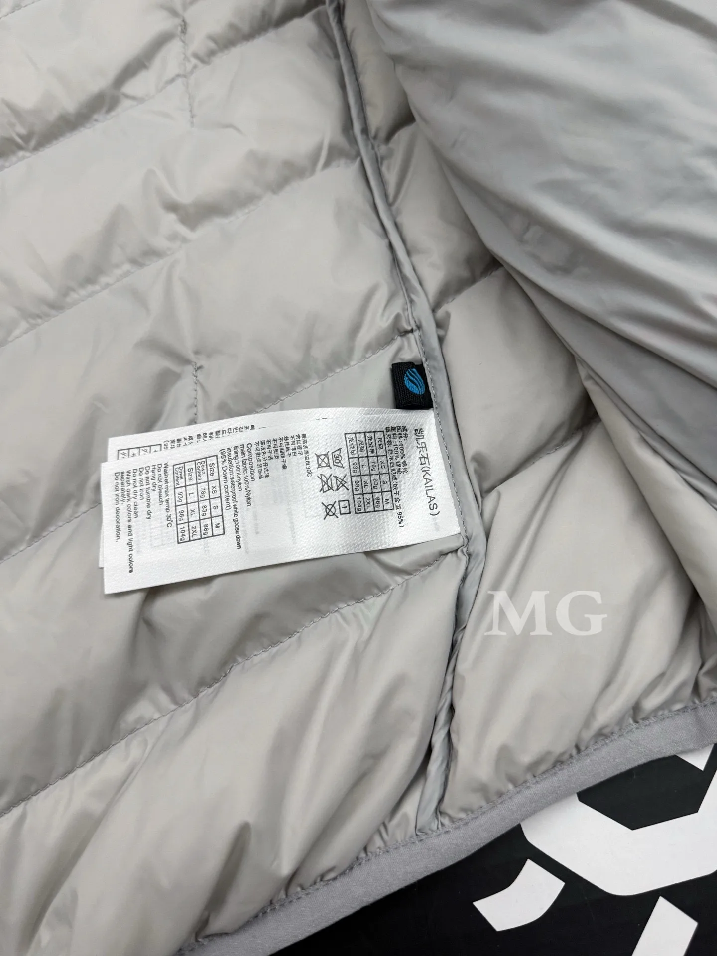 GT Zero Lightweight Hooded Down Jacket D44020690 — view 9