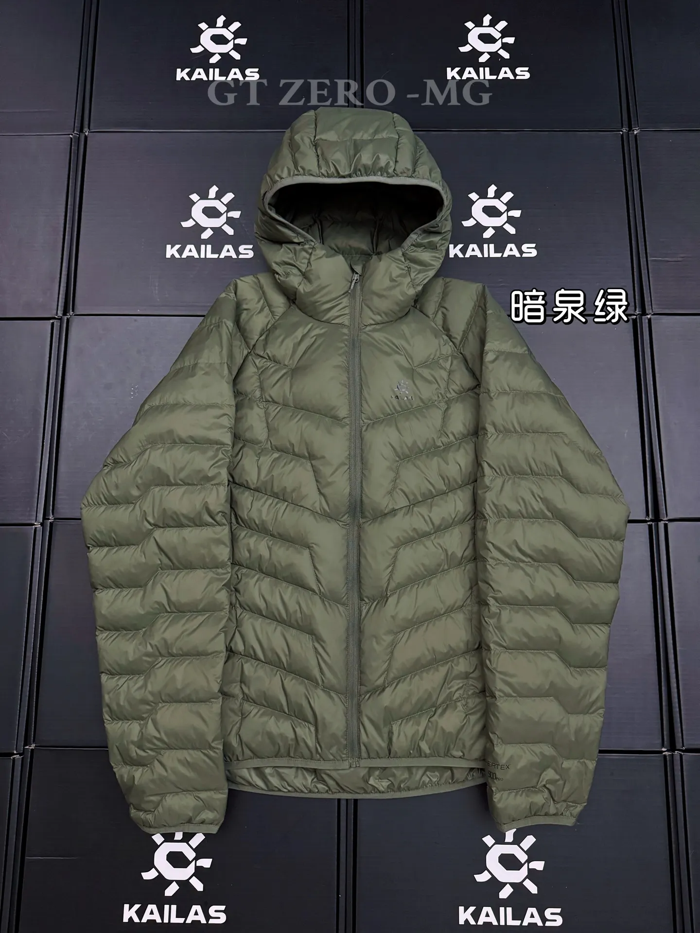 GT Zero Lightweight Hooded Down Jacket D44020691