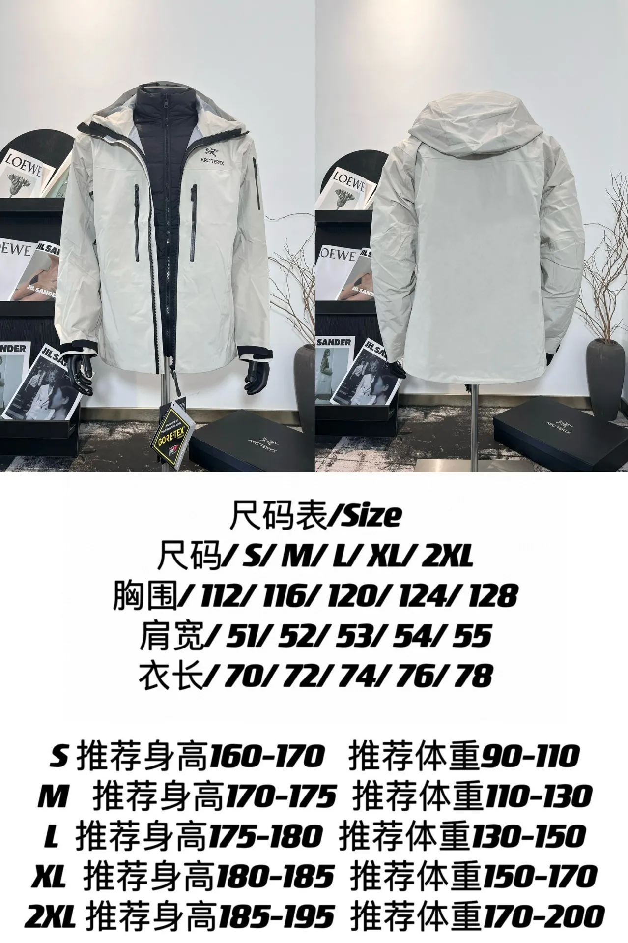 Alpha SV 3-in-1 GORE-TEX Down Jacket D46020703 — view 15
