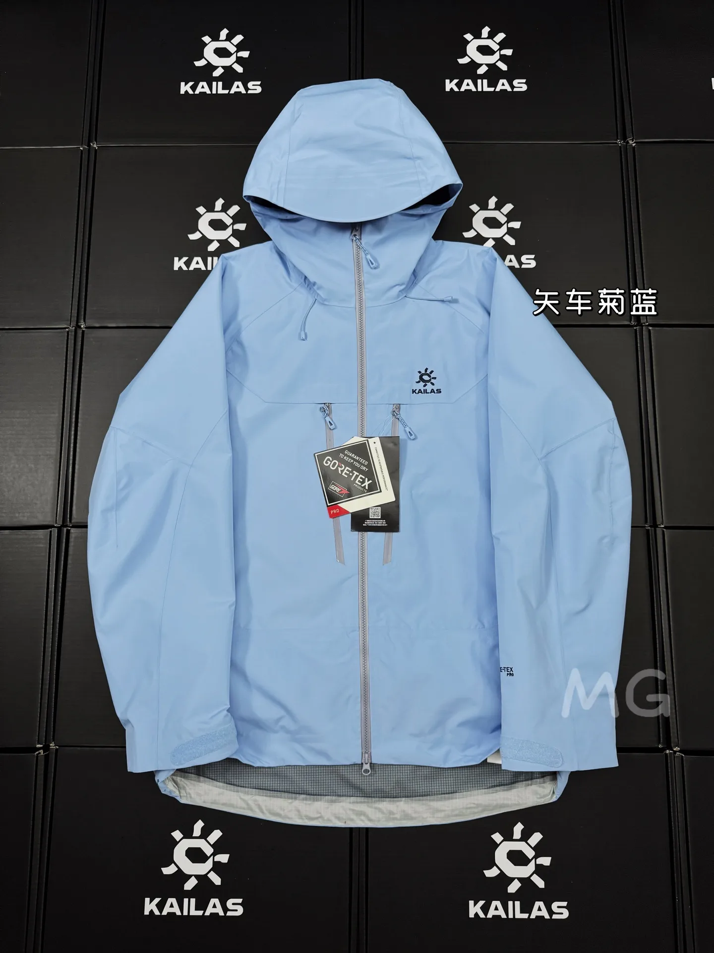 KAILAS Mont-X Pro Waterproof Hardshell Jacket D46020633