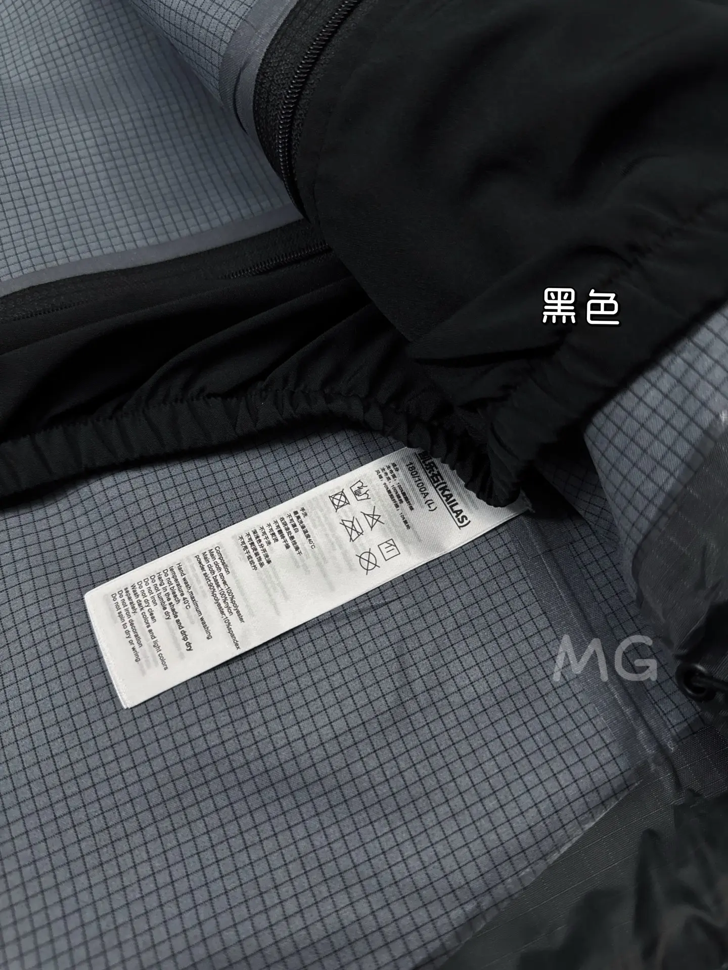 Mont-X Pro Waterproof Hardshell Jacket D46020630 — view 9
