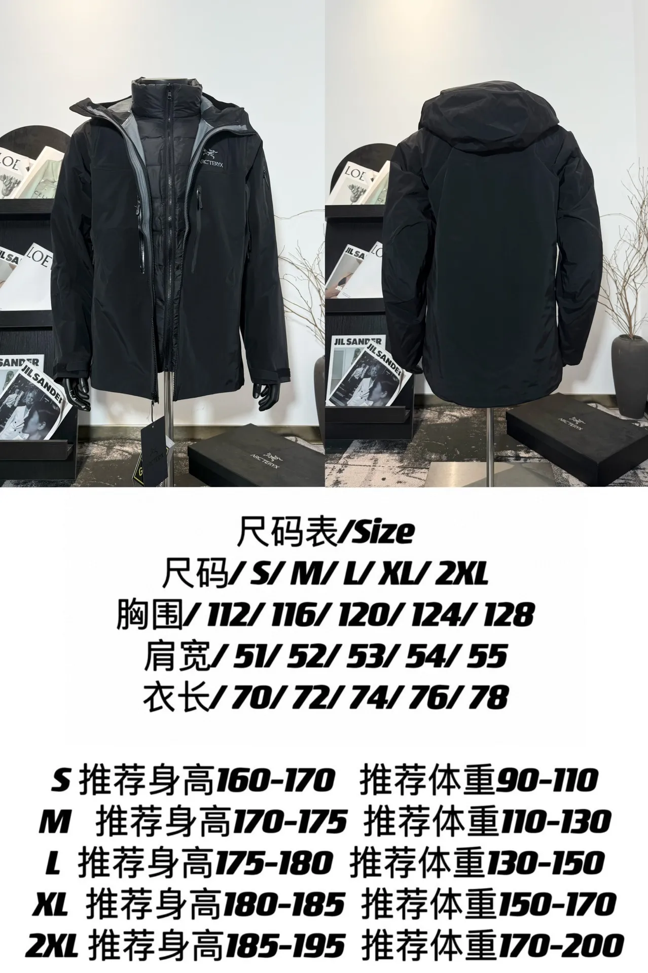 Alpha SV 3-in-1 GORE-TEX Hooded Jacket D48020695 — view 17