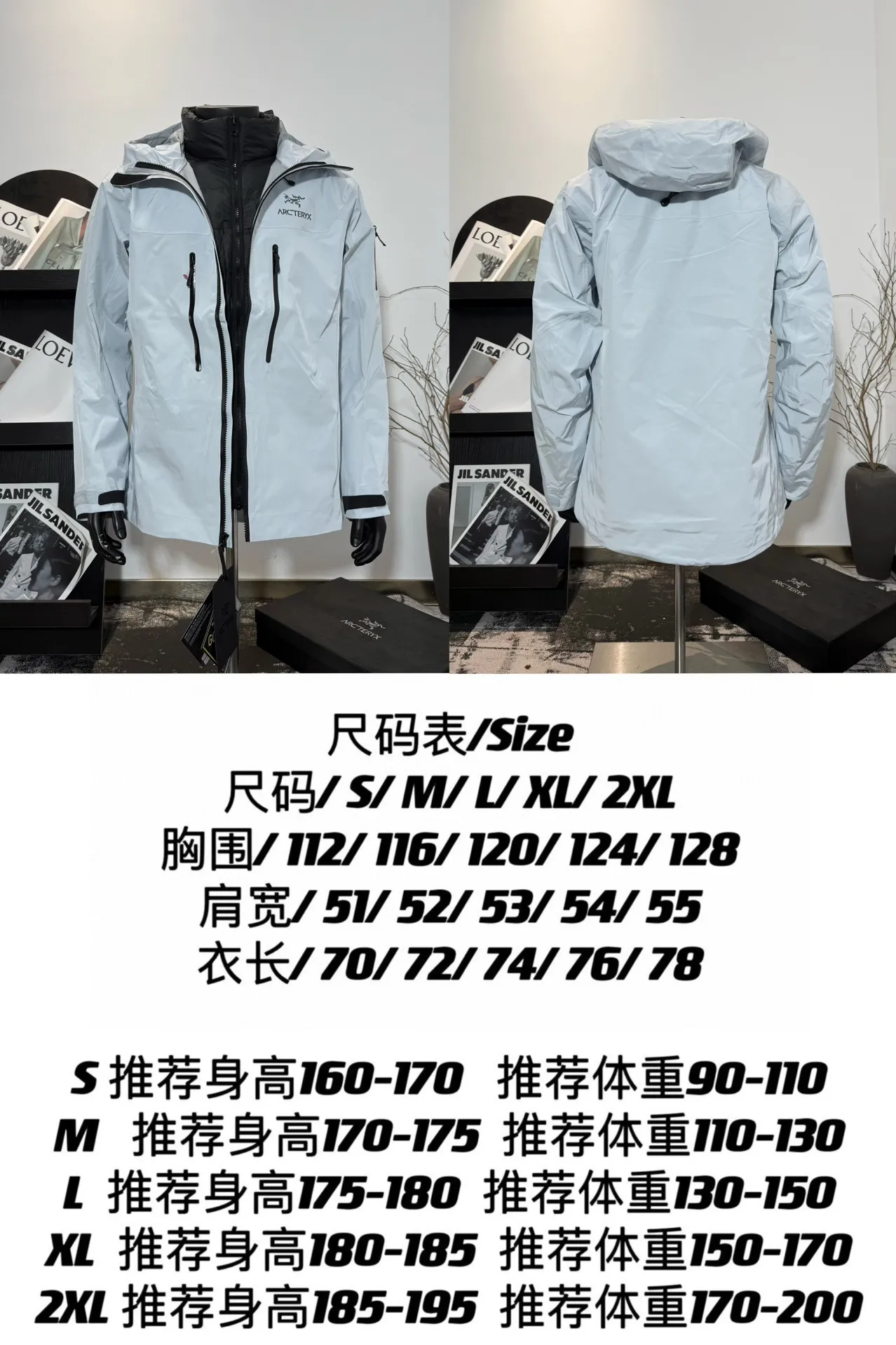 Alpha SV 3-in-1 GORE-TEX Hardshell Jacket D48020698 — view 17