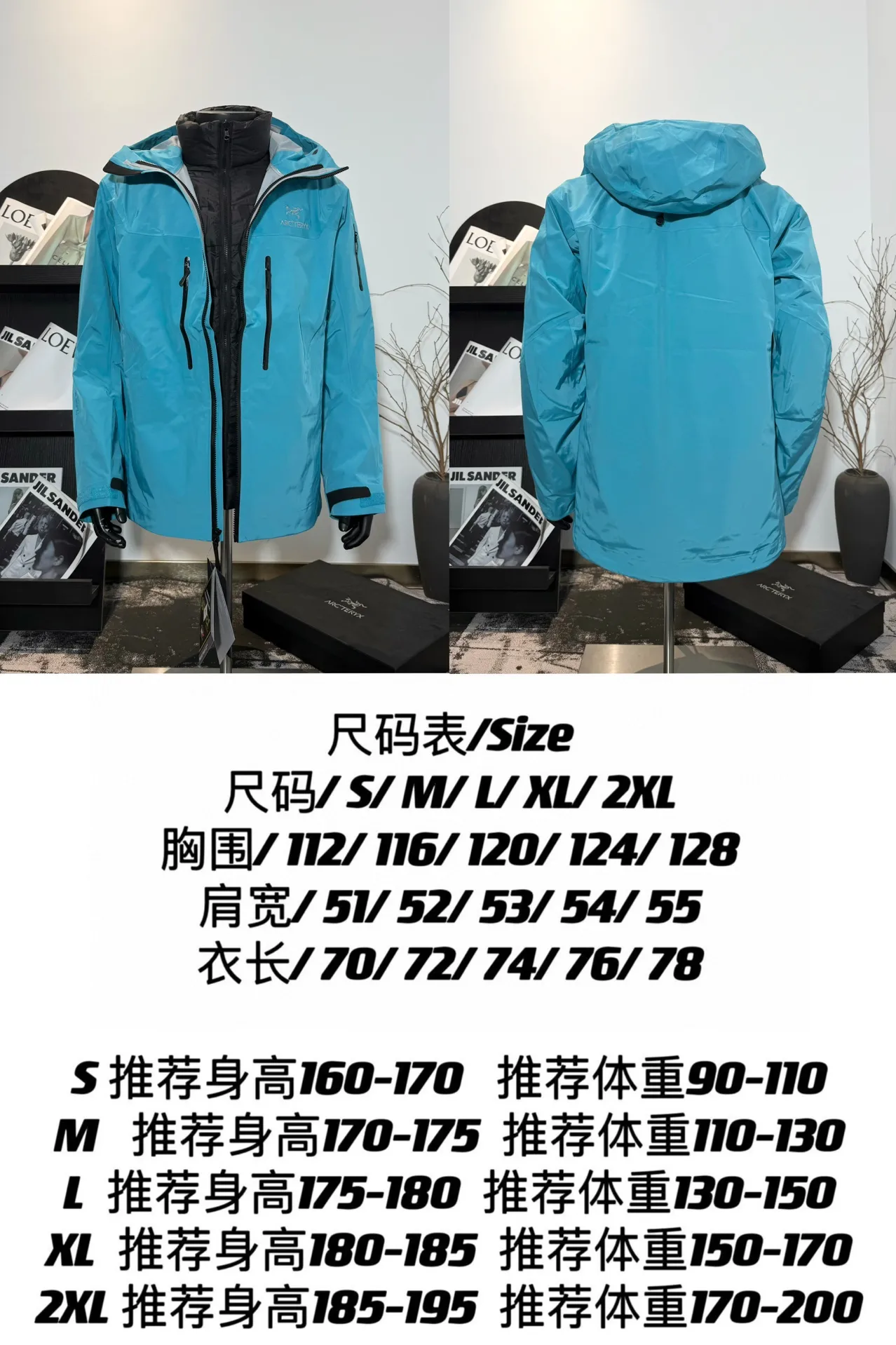 Alpha SV 3-in-1 GORE-TEX Hardshell Jacket D48020696 — view 17